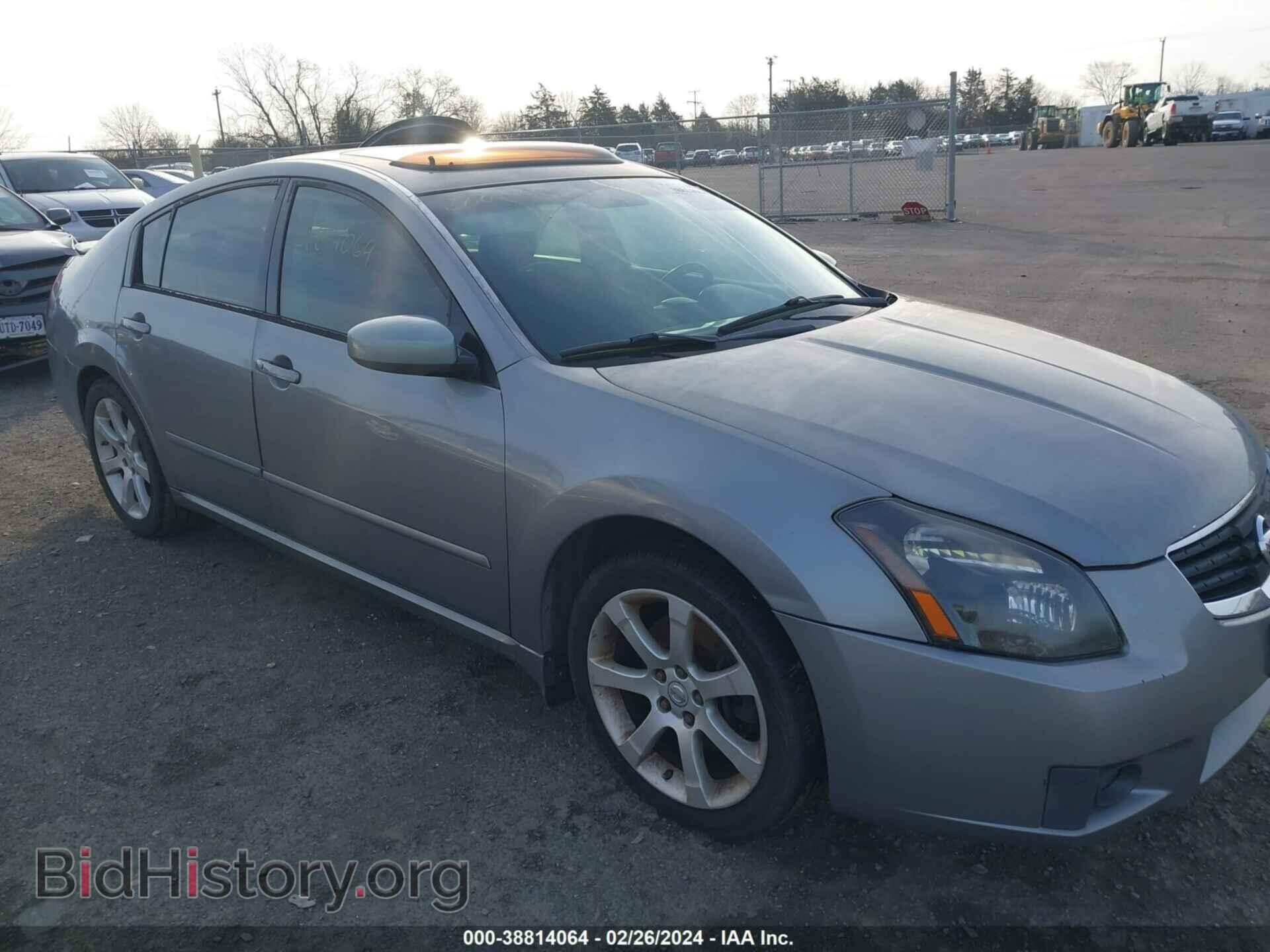 Фотография 1N4BA41E88C815375 - NISSAN MAXIMA 2008