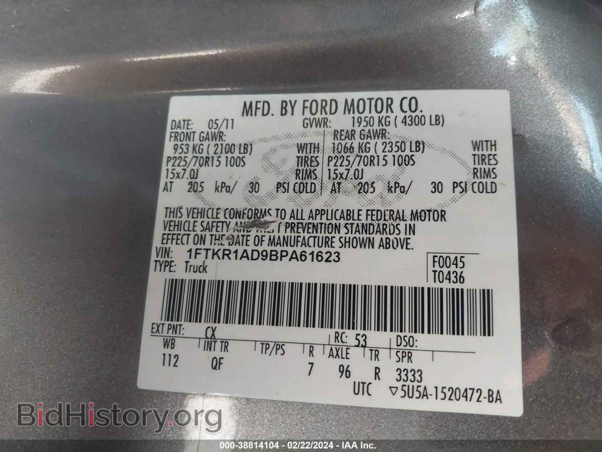 2011 FORD RANGER - VIN: 1FTKR1AD9BPA61623 - Фото 9