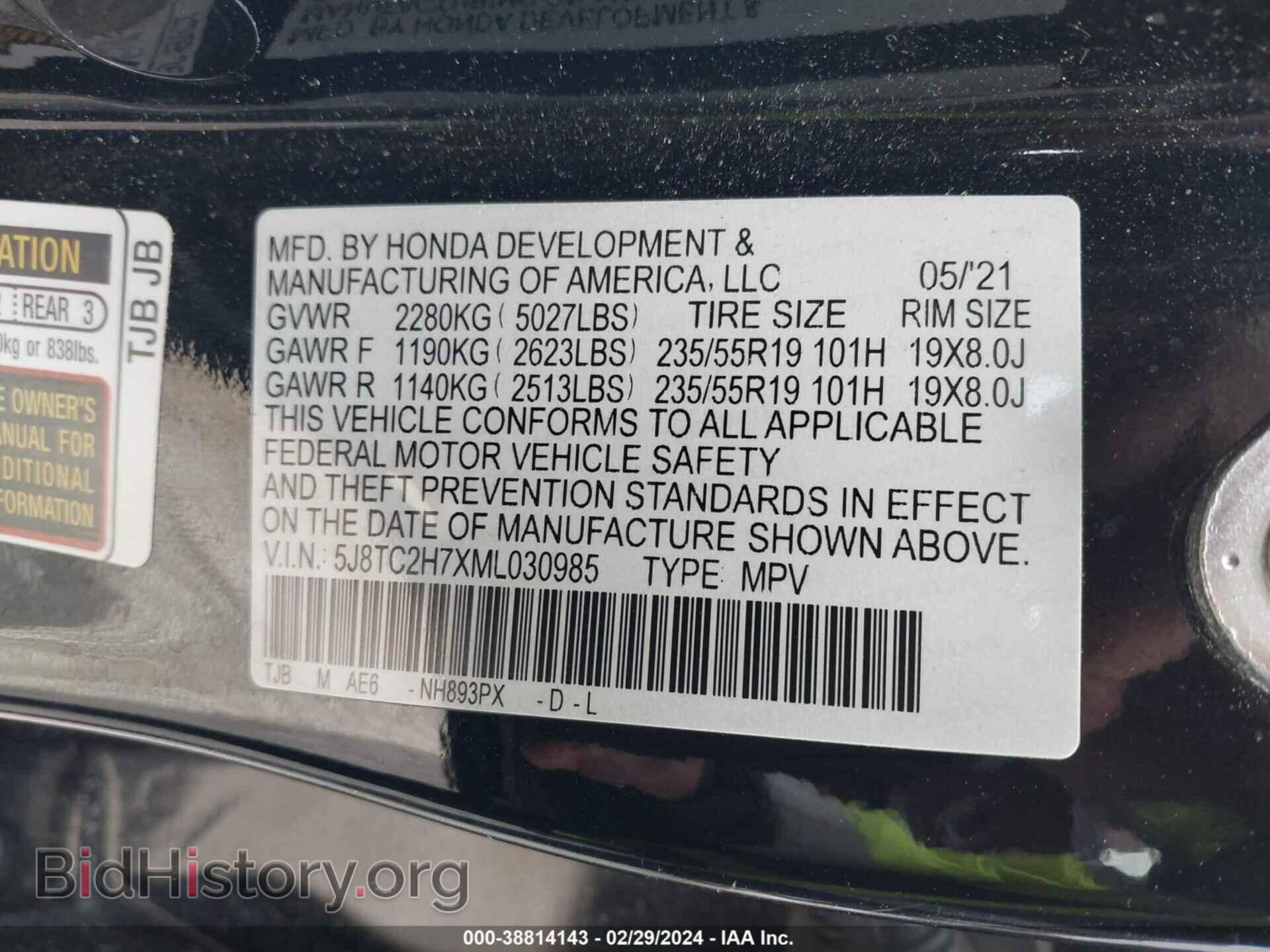 2021 ACURA RDX - VIN: 5J8TC2H7XML030985 - Фото 9