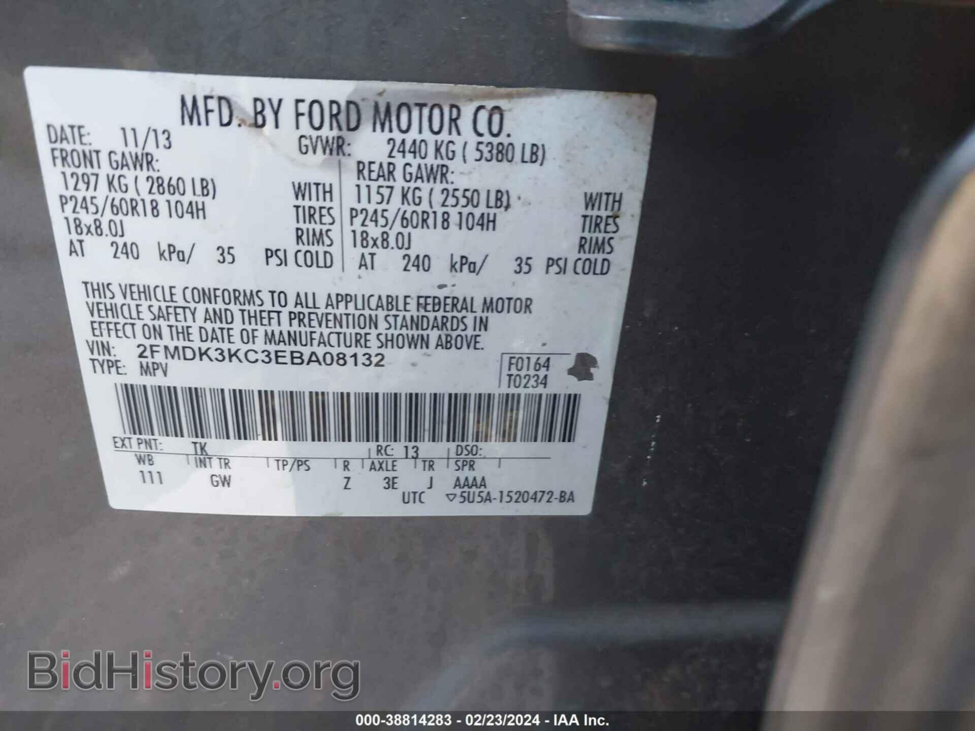 2014 FORD EDGE - VIN: 2FMDK3KC3EBA08132 - Фото 9