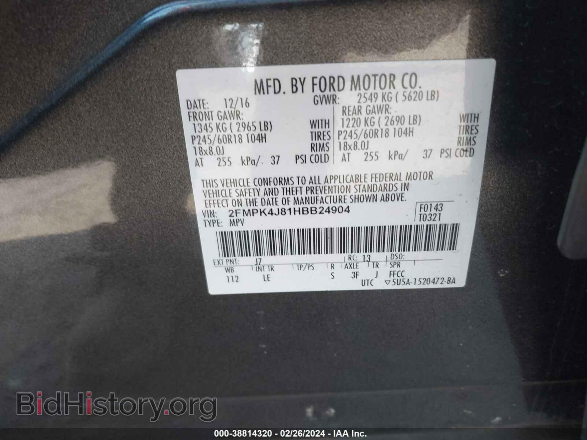 2017 FORD EDGE - VIN: 2FMPK4J81HBB24904 - Фото 9