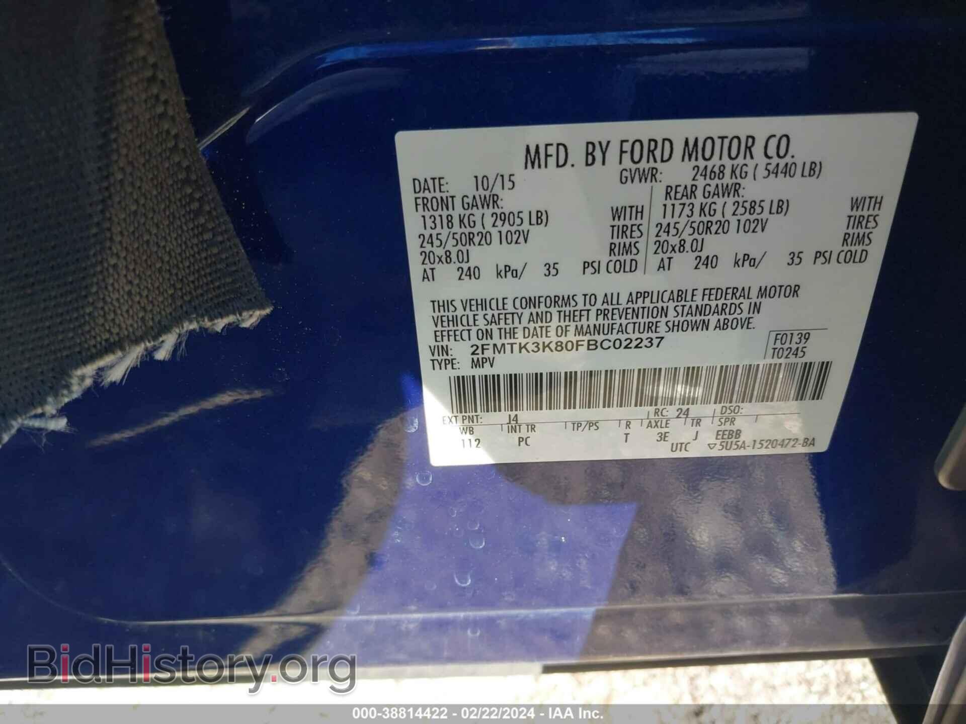 2015 FORD EDGE - VIN: 2FMTK3K80FBC02237 - Фото 9