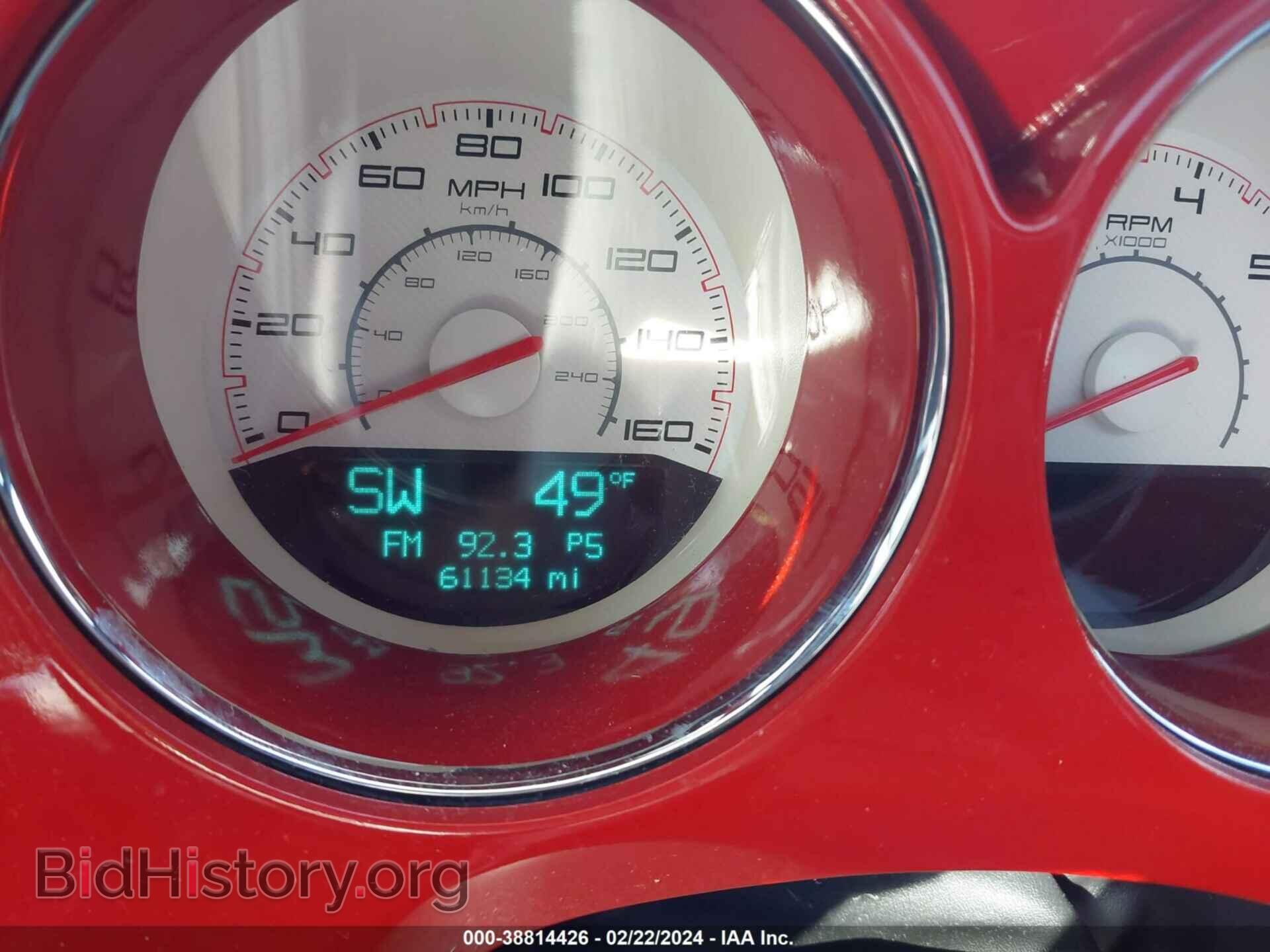 2012 DODGE CHALLENGER - VIN: 2C3CDYBT4CH292084 - Photo 7