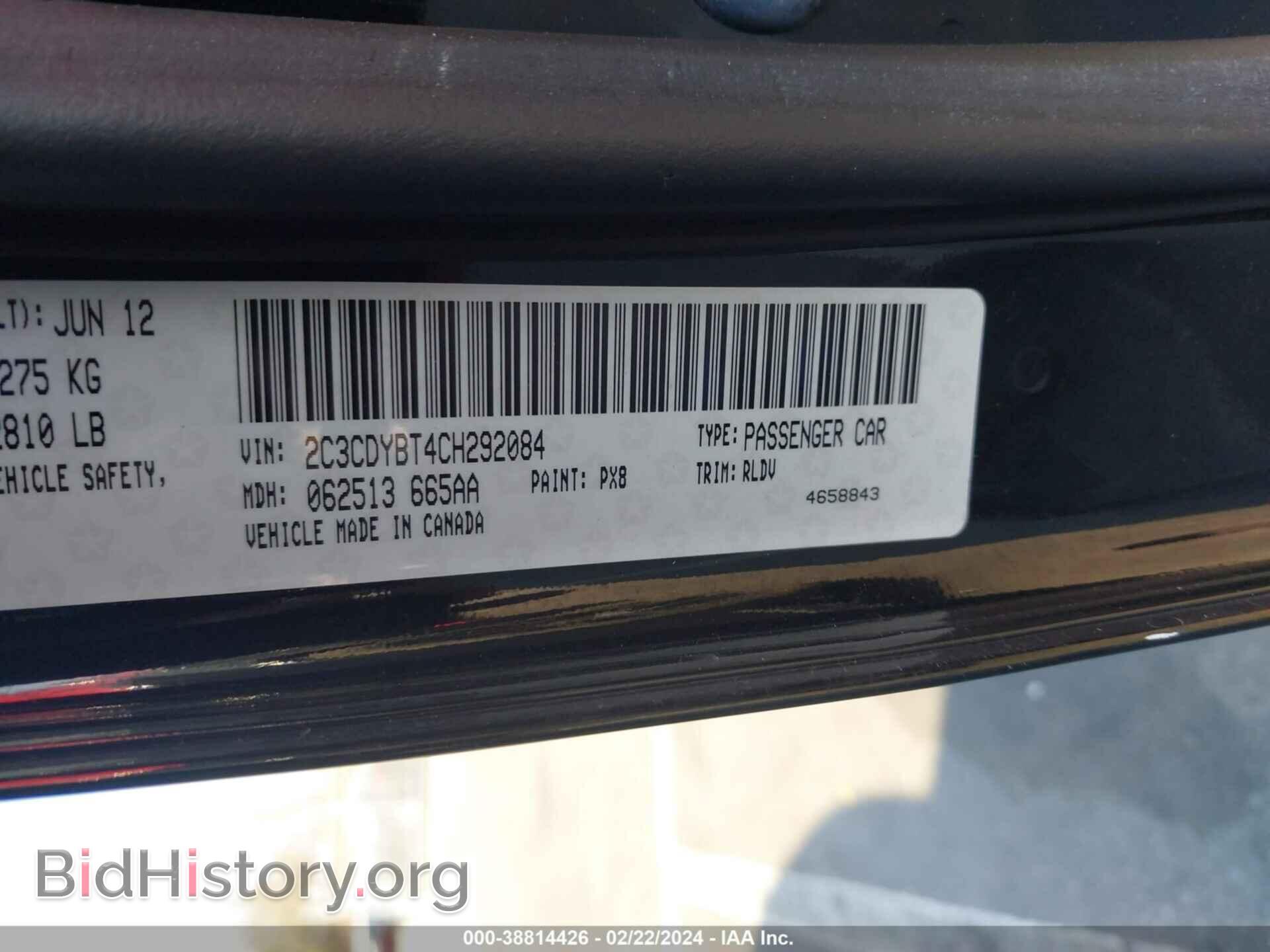2012 DODGE CHALLENGER - VIN: 2C3CDYBT4CH292084 - Photo 9