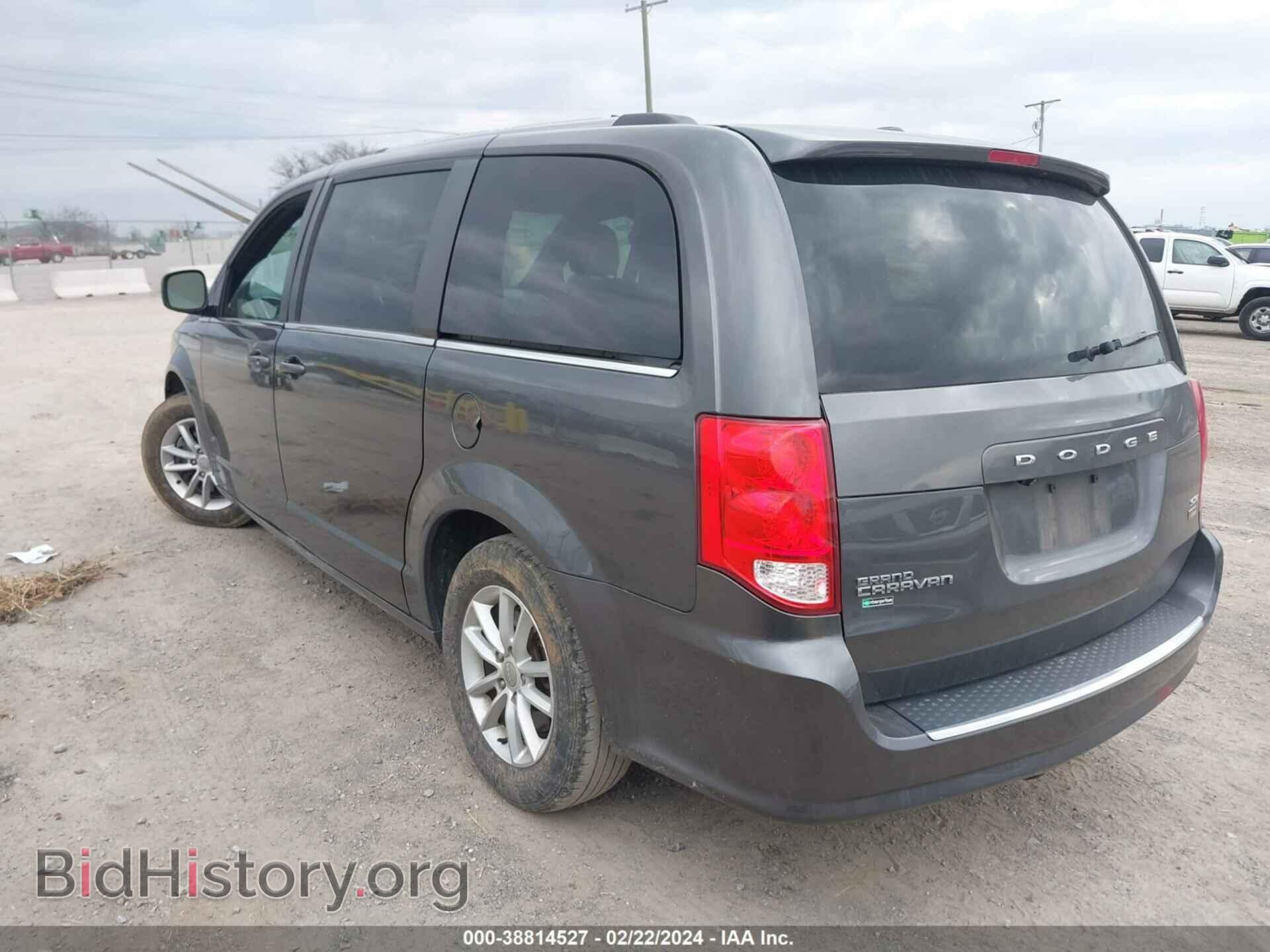 2019 DODGE GRAND CARAVAN - VIN: 2C4RDGCG6KR800159 - Фото 3