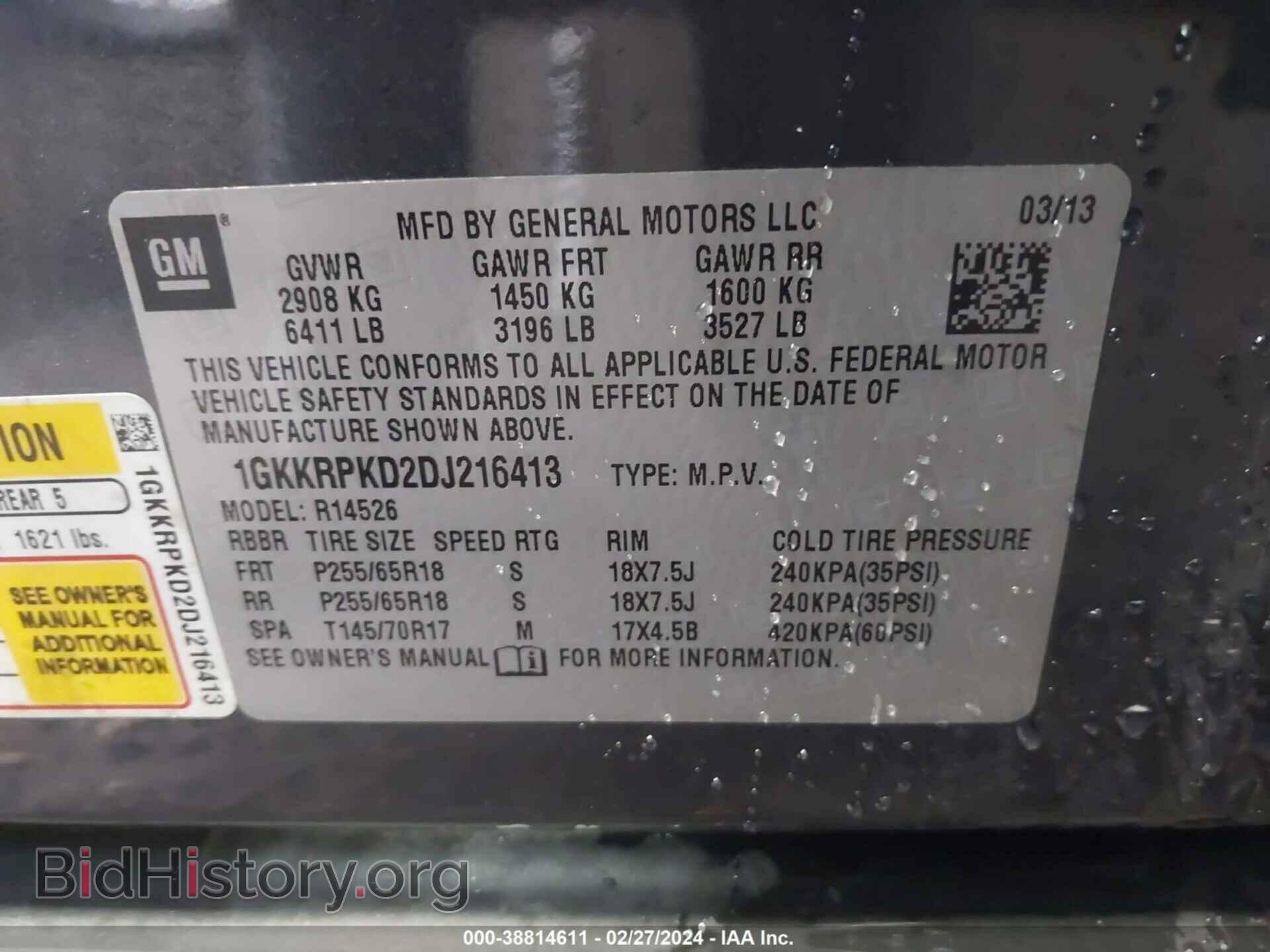 2013 GMC ACADIA - VIN: 1GKKRPKD2DJ216413 - Фото 9