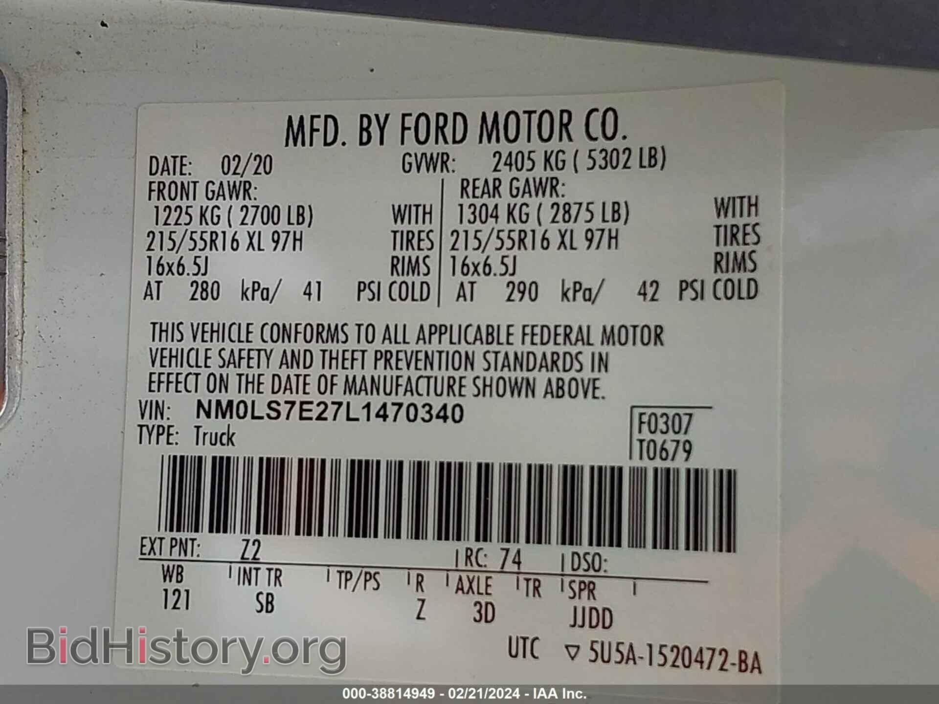 2020 FORD TRANSIT CONNECT - VIN: NM0LS7E27L1470340 - Фото 9