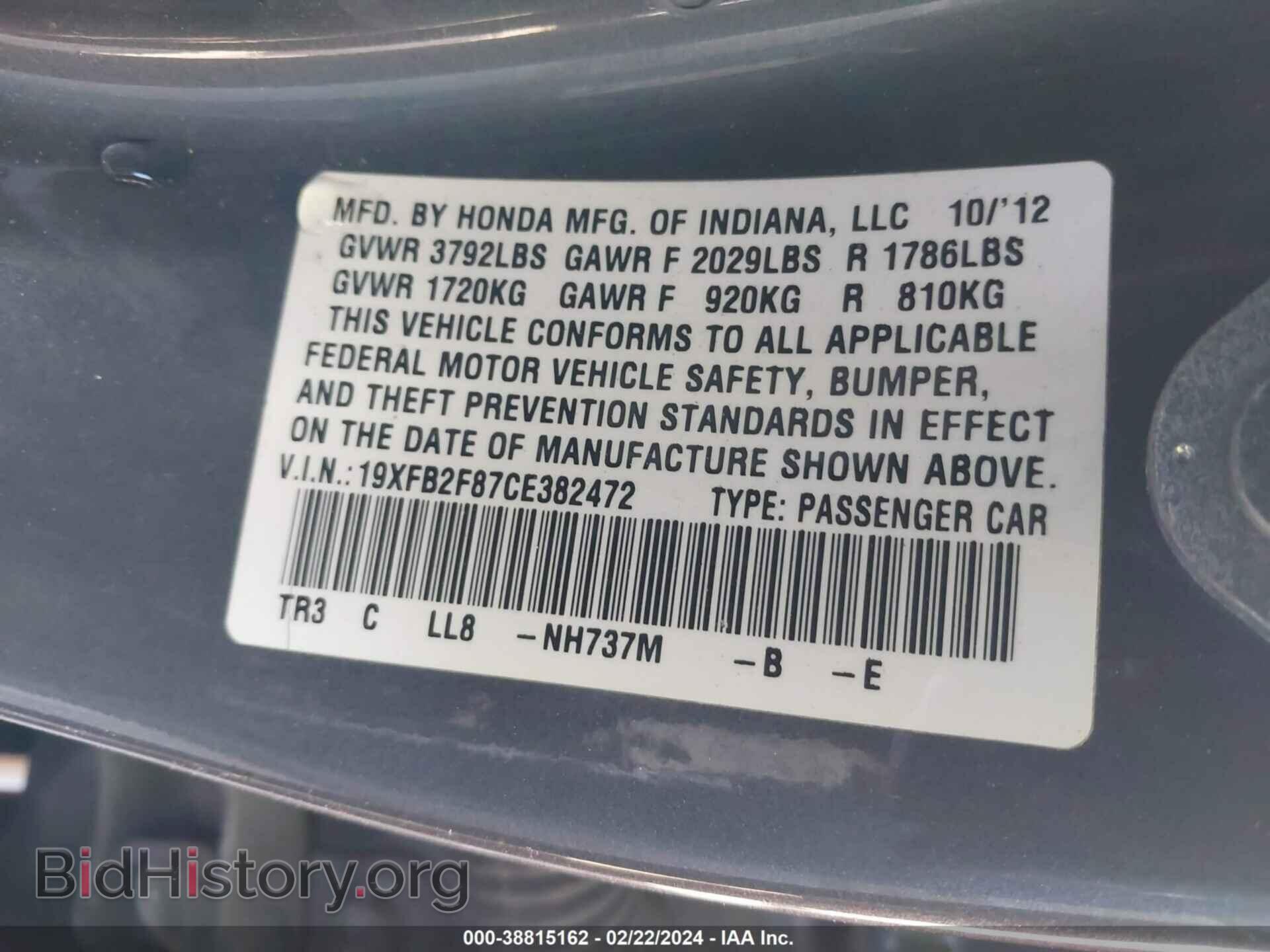 2012 HONDA CIVIC - VIN: 19XFB2F87CE382472 - Photo 9