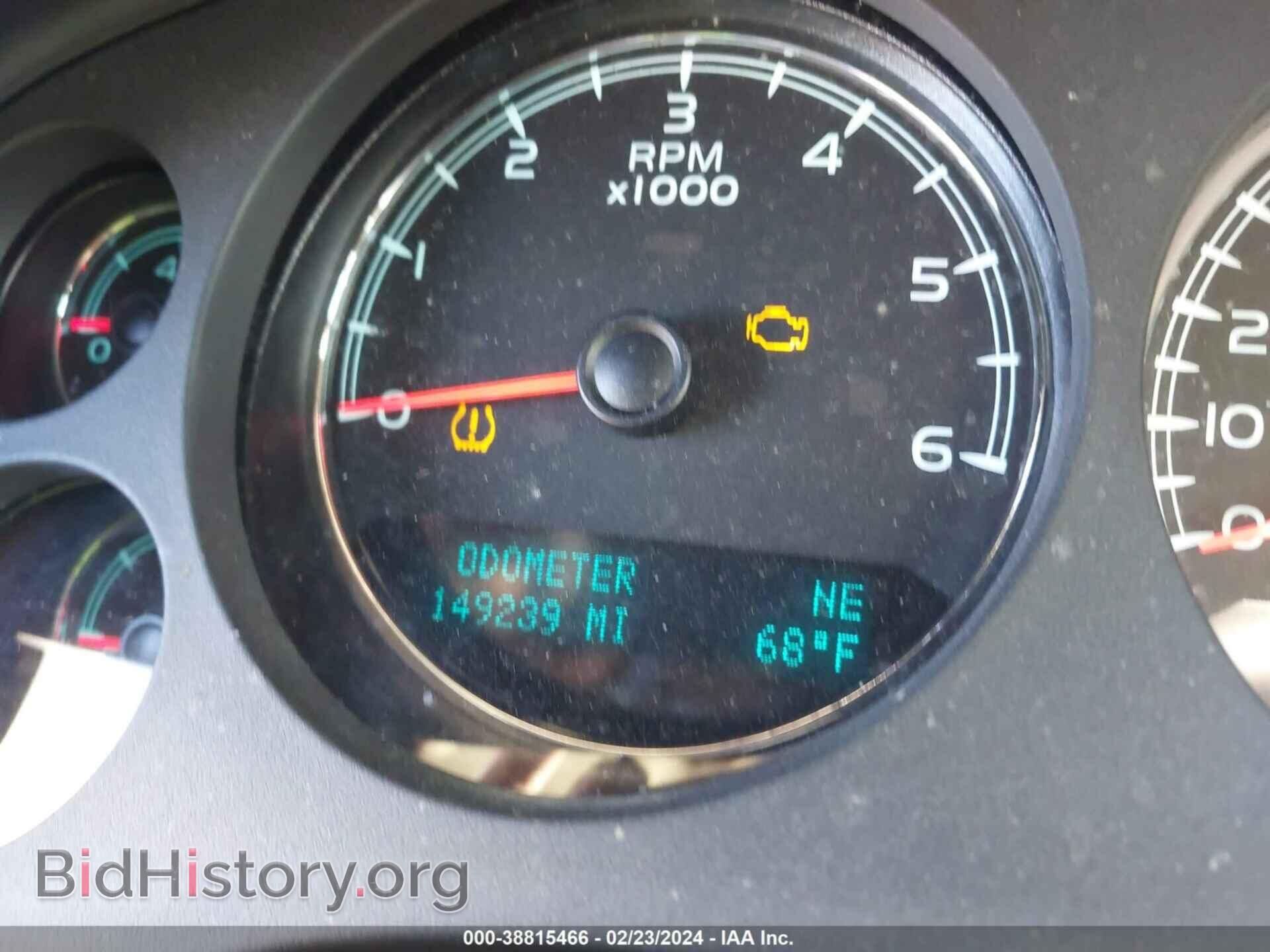 2013 GMC YUKON - VIN: 1GKS1CE08DR254383 - Photo 7