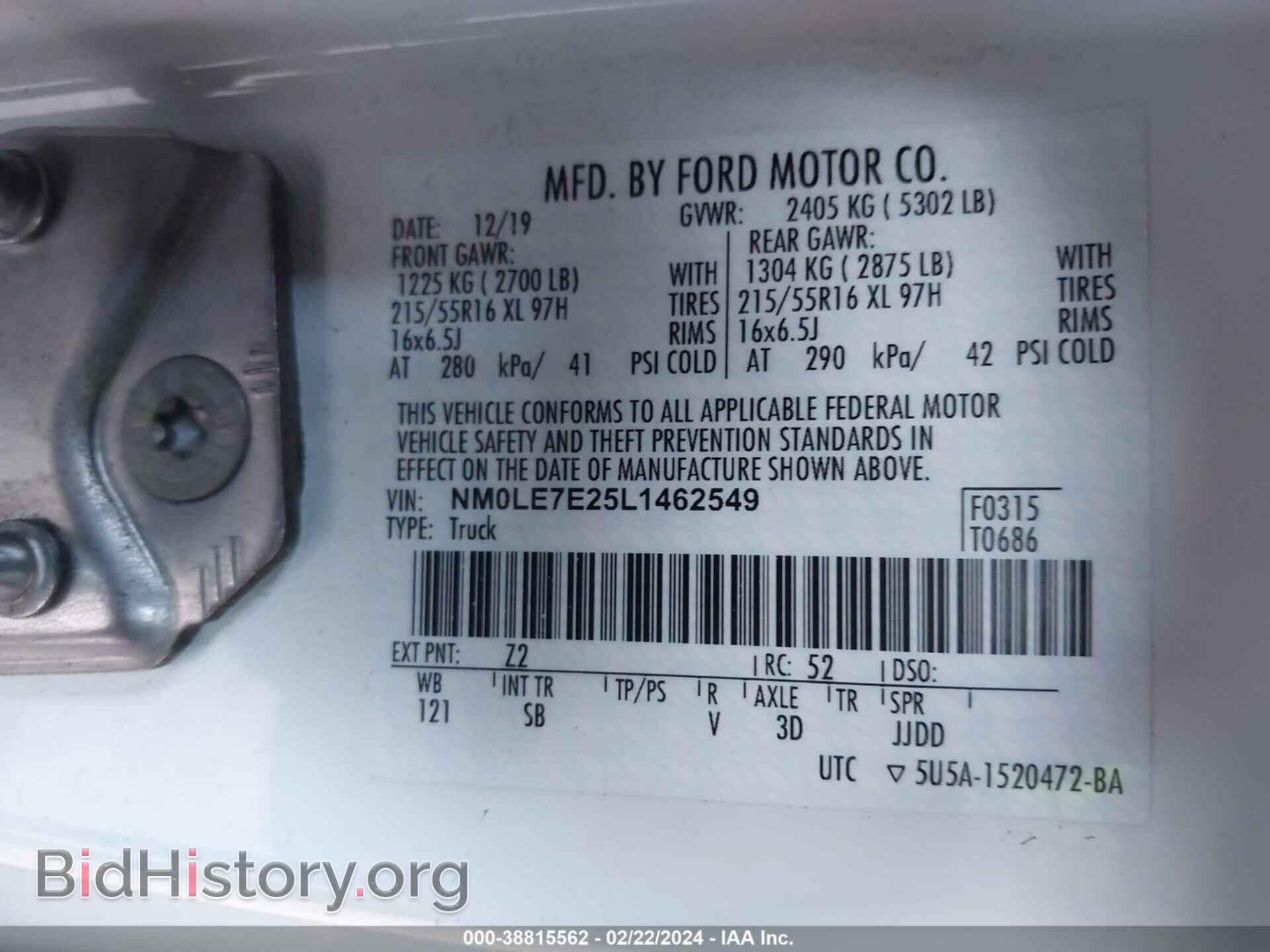 2020 FORD TRANSIT CONNECT - VIN: NM0LE7E25L1462549 - Фото 9