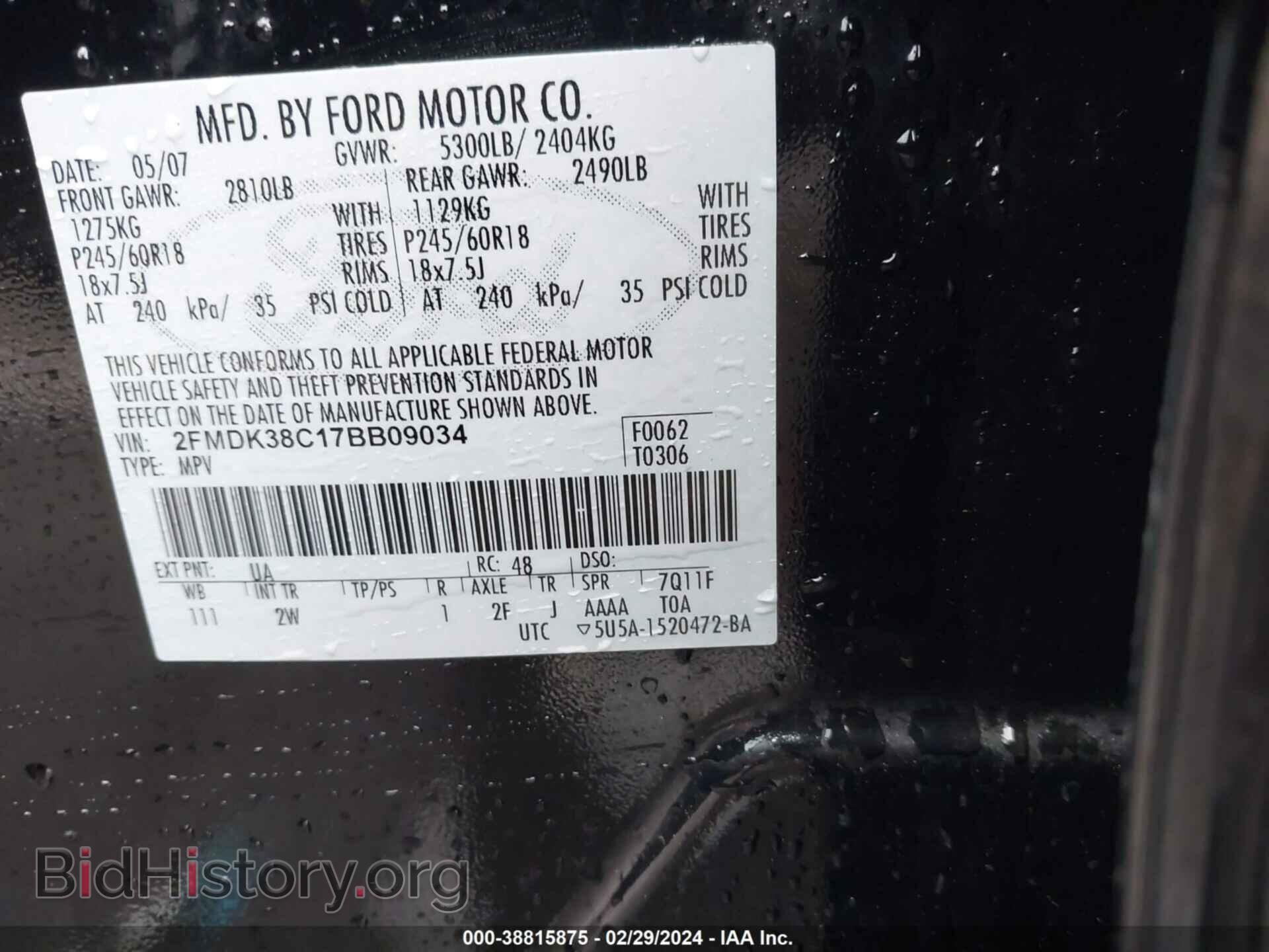 2007 FORD EDGE - VIN: 2FMDK38C17BB09034 - Фото 9
