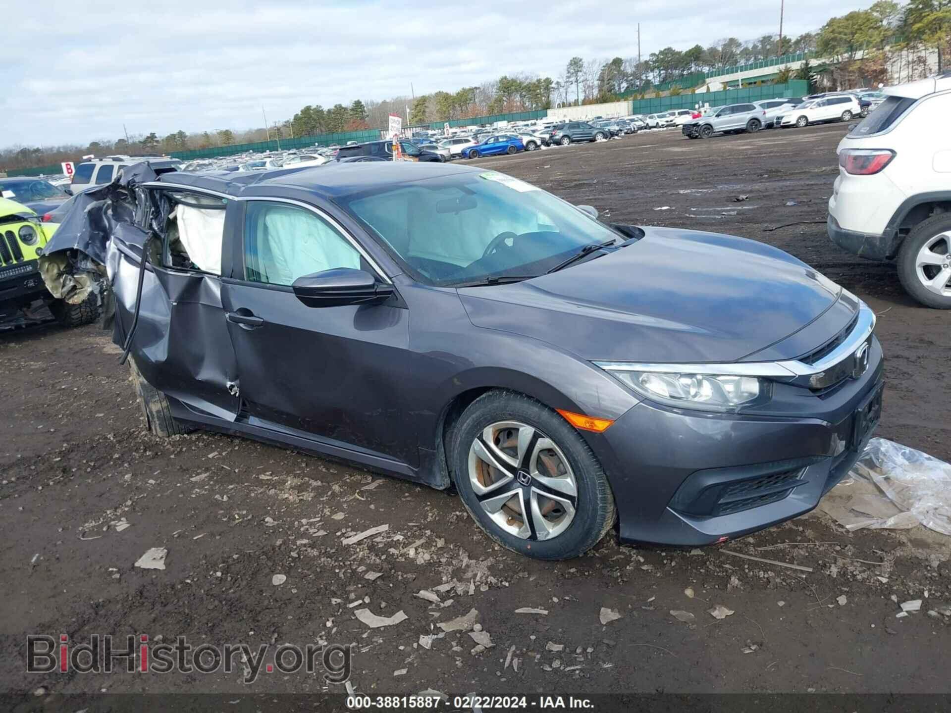 Фотография 2HGFC2F53HH574696 - HONDA CIVIC 2017