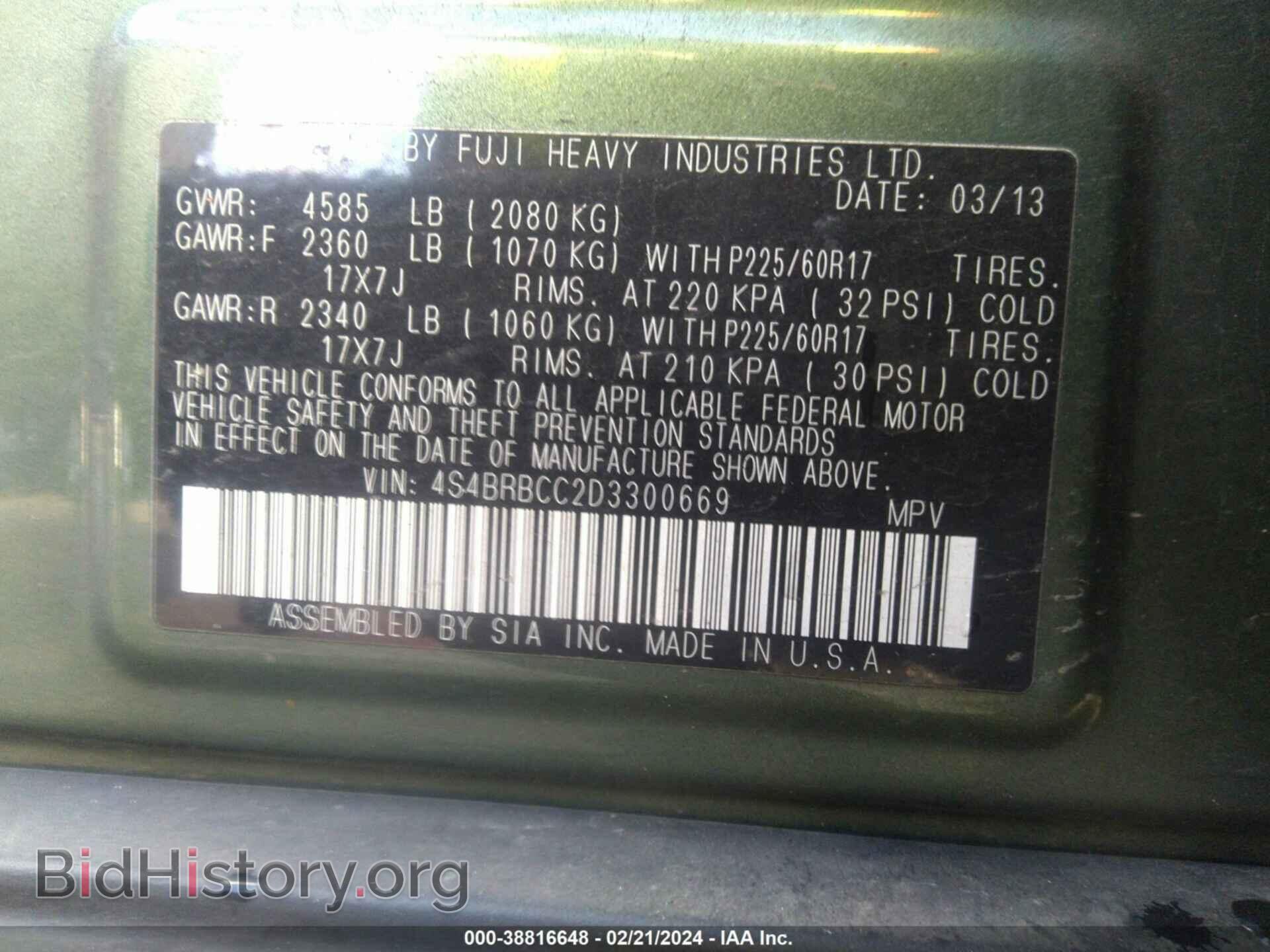 2013 SUBARU OUTBACK - VIN: 4S4BRBCC2D3300669 - Фото 9