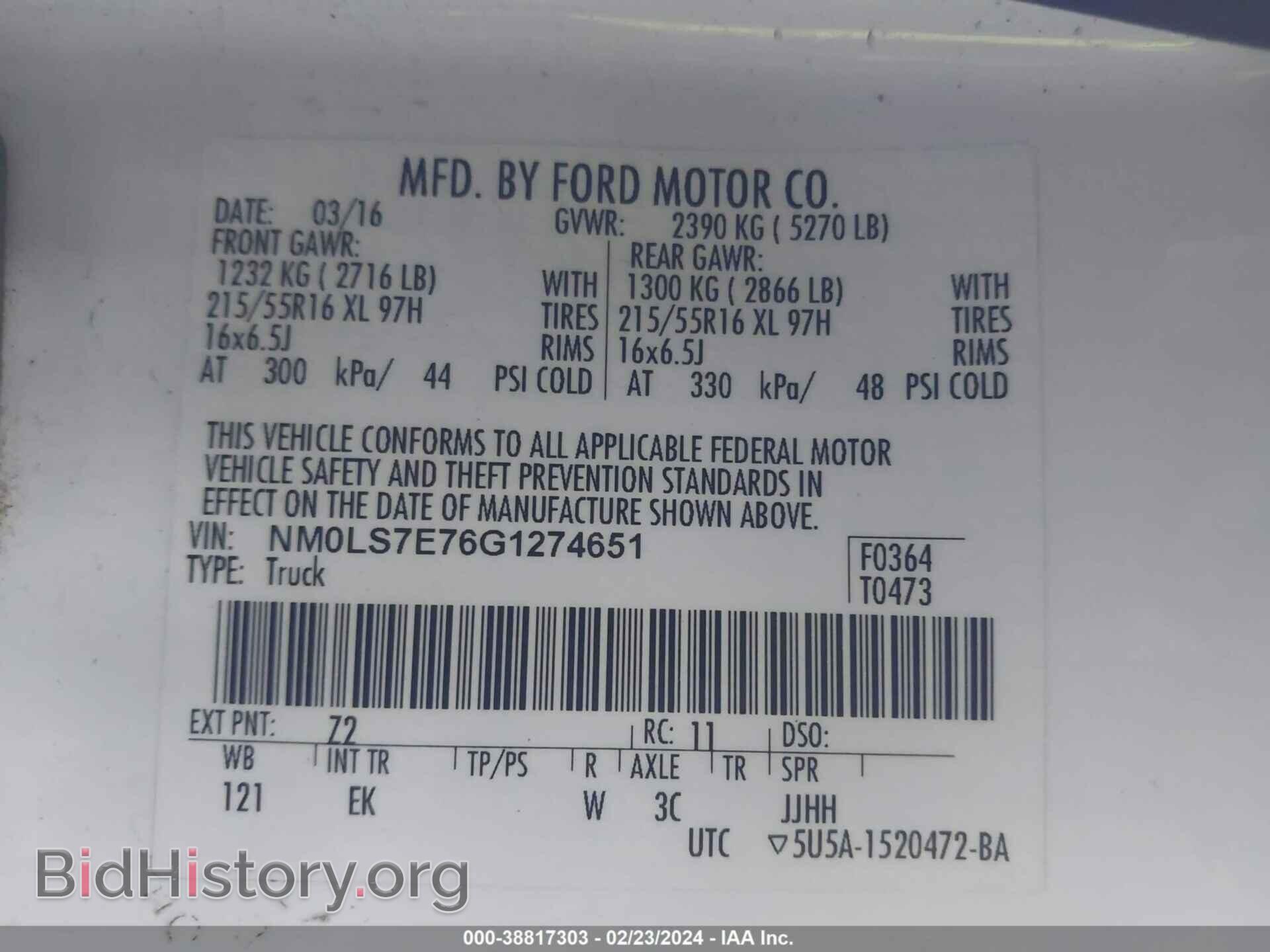 2016 FORD TRANSIT CONNECT - VIN: NM0LS7E76G1274651 - Фото 9