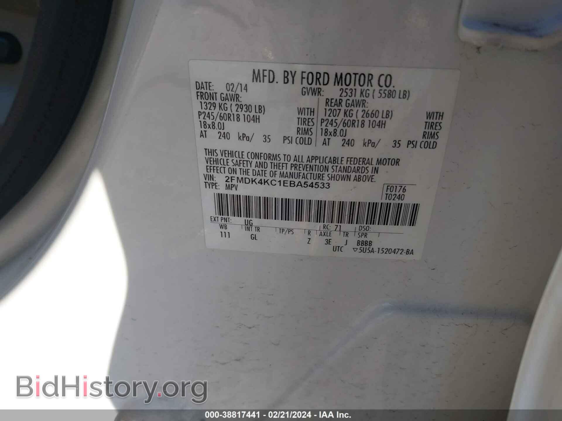 2014 FORD EDGE - VIN: 2FMDK4KC1EBA54533 - Фото 9