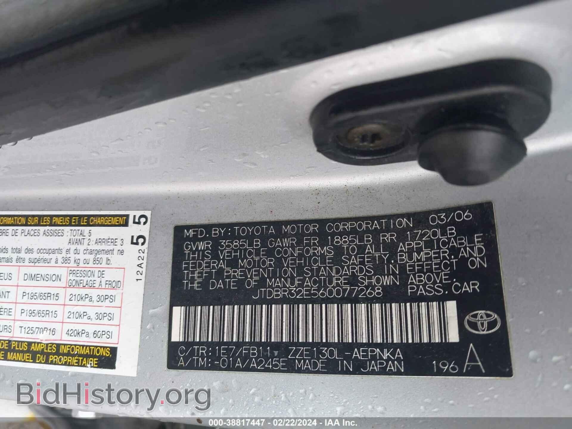 2006 TOYOTA COROLLA - VIN: JTDBR32E560077268 - Фото 9
