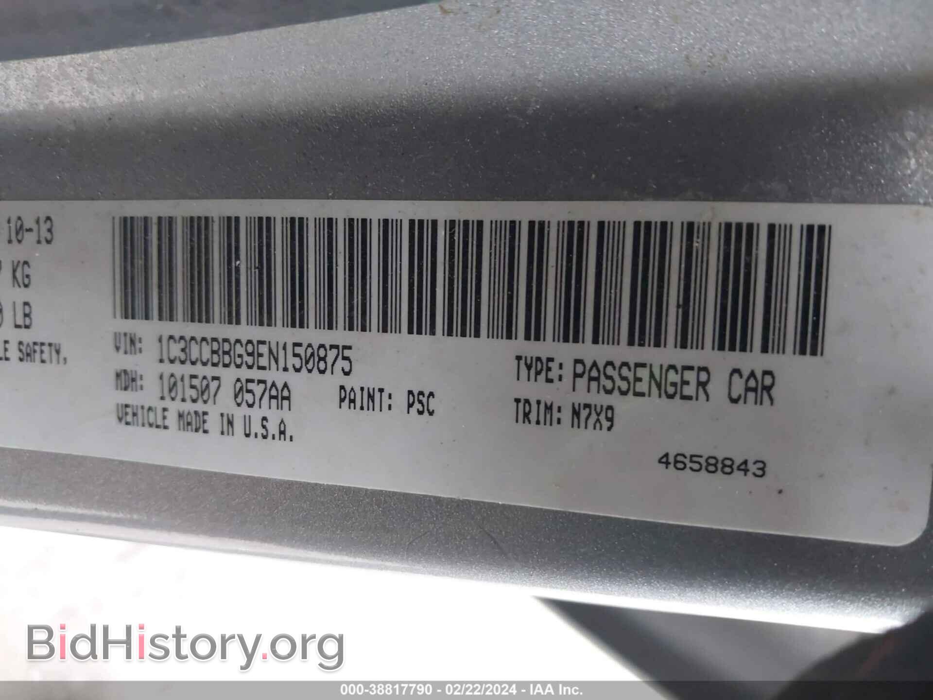2014 CHRYSLER 200 - VIN: 1C3CCBBG9EN150875 - Фото 9