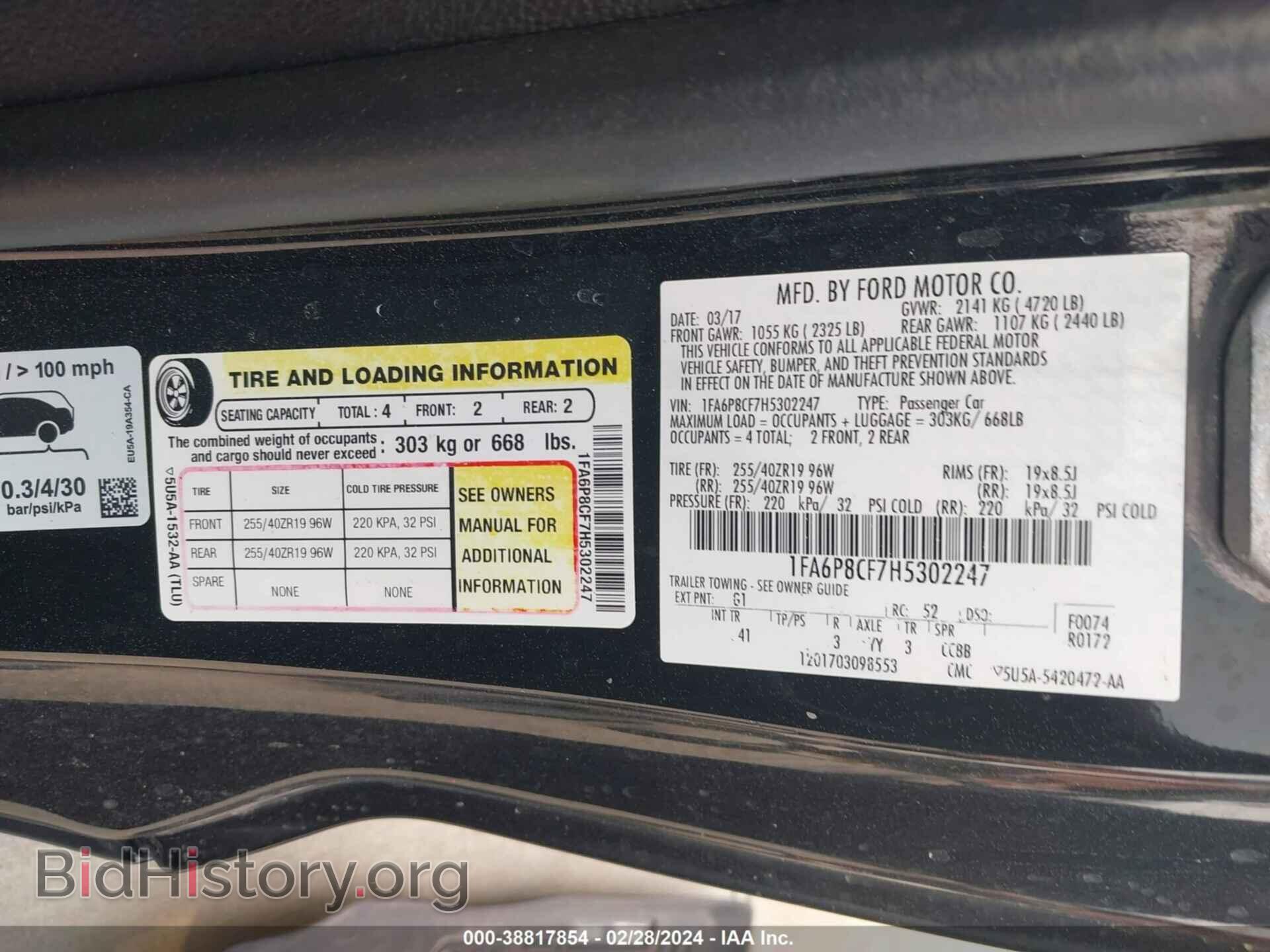 2017 FORD MUSTANG - VIN: 1FA6P8CF7H5302247 - Фото 9