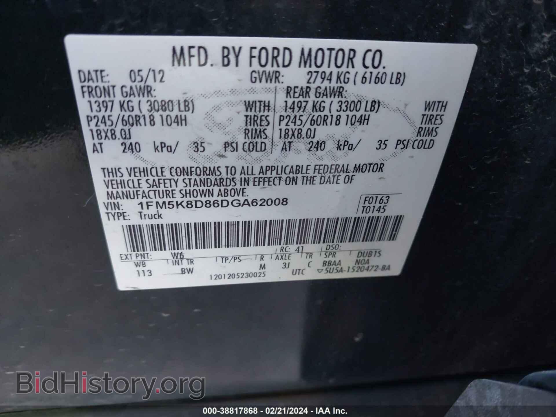 2013 FORD EXPLORER - VIN: 1FM5K8D86DGA62008 - Фото 9