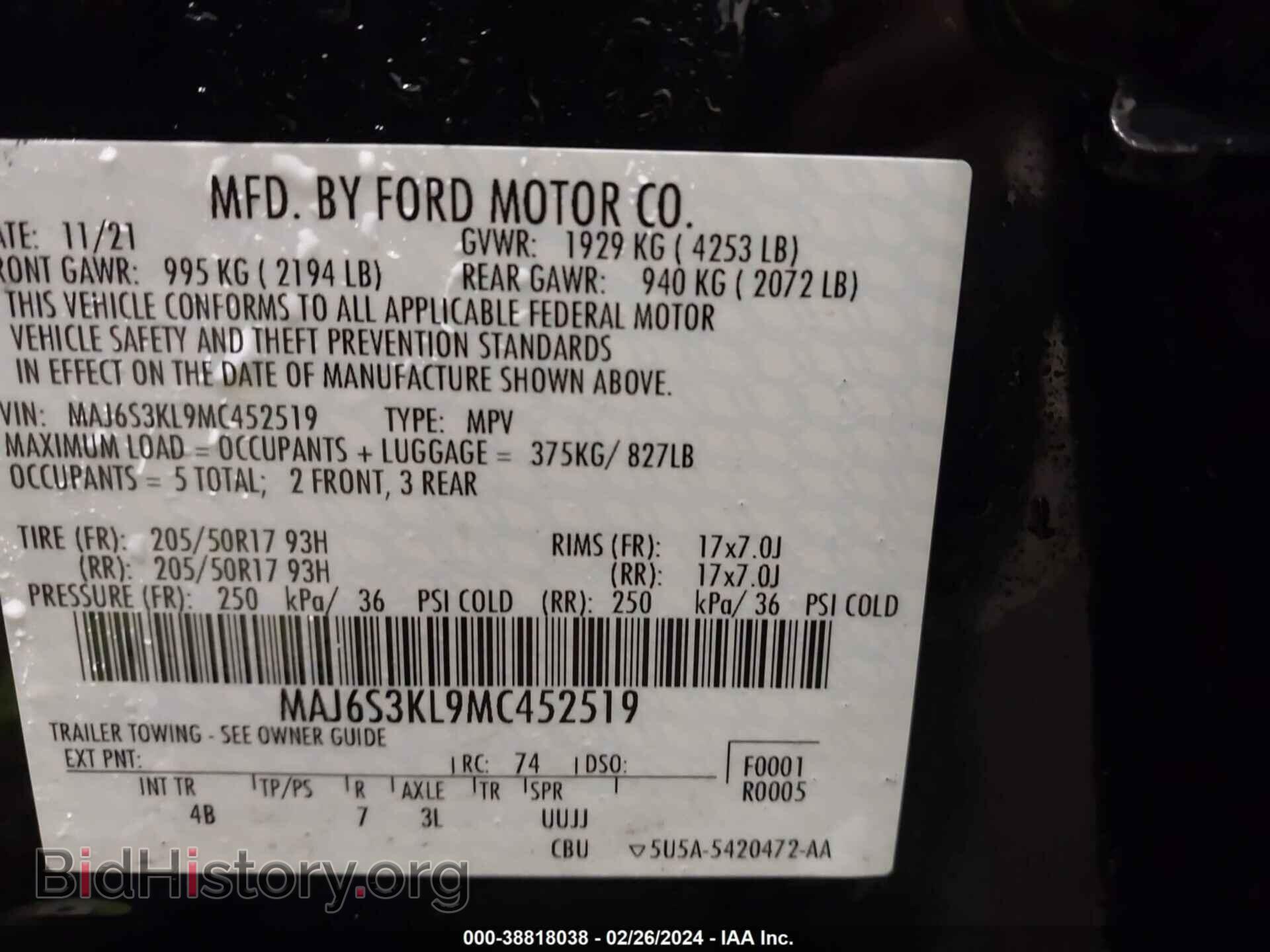 2021 FORD ECOSPORT - VIN: MAJ6S3KL9MC452519 - Фото 9