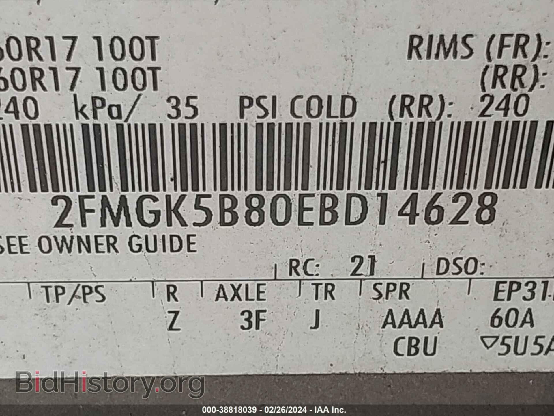 2014 FORD FLEX - VIN: 2FMGK5B80EBD14628 - Фото 9