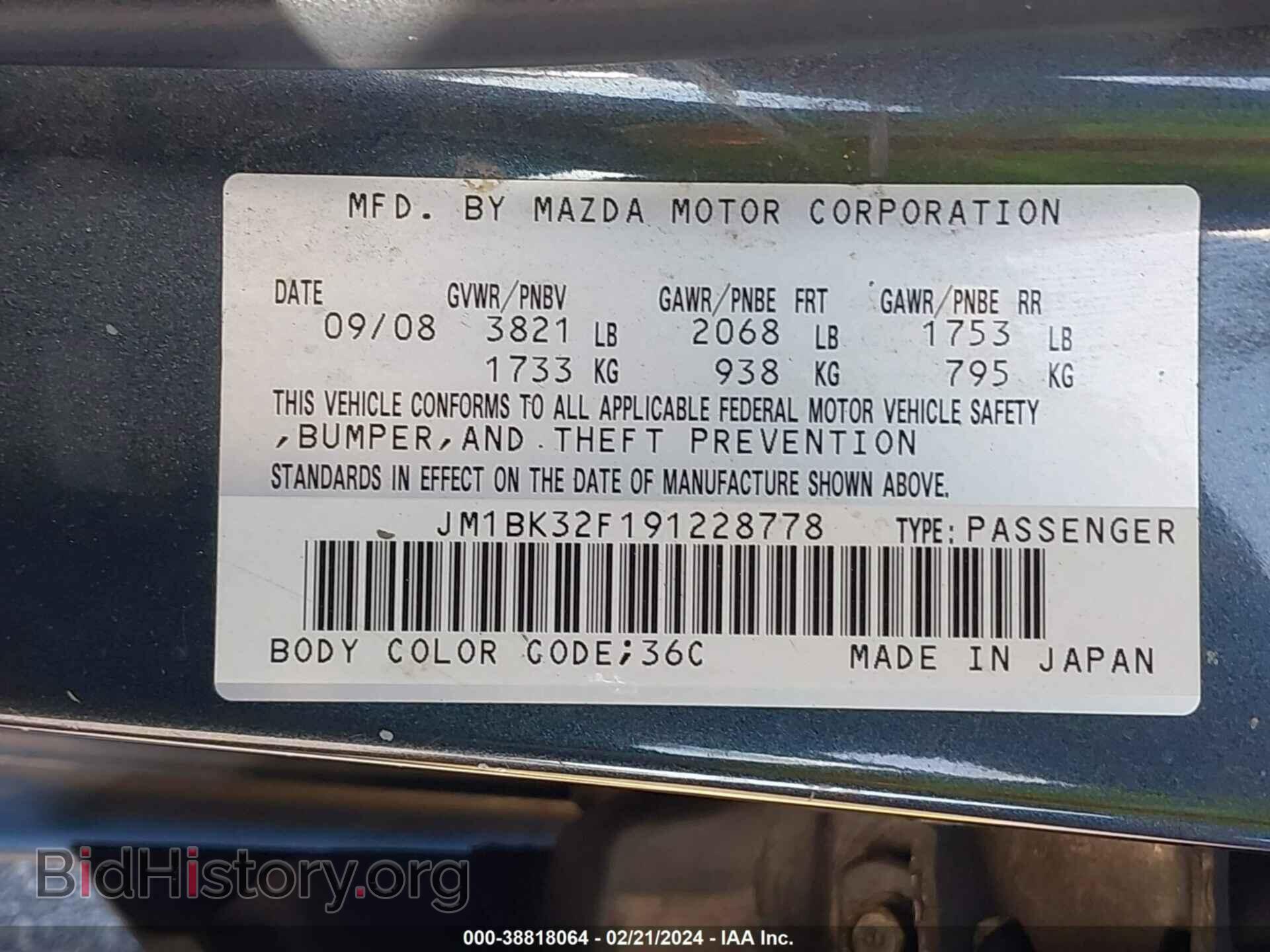 2009 MAZDA MAZDA3 - VIN: JM1BK32F191228778 - Фото 9