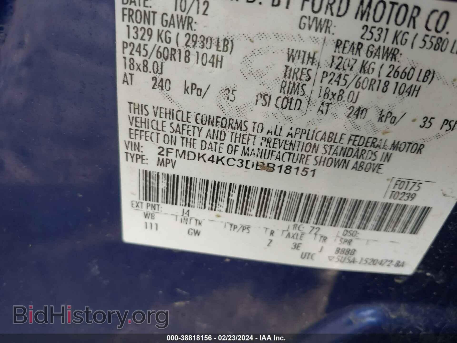 2013 FORD EDGE - VIN: 2FMDK4KC3DBB18151 - Фото 9