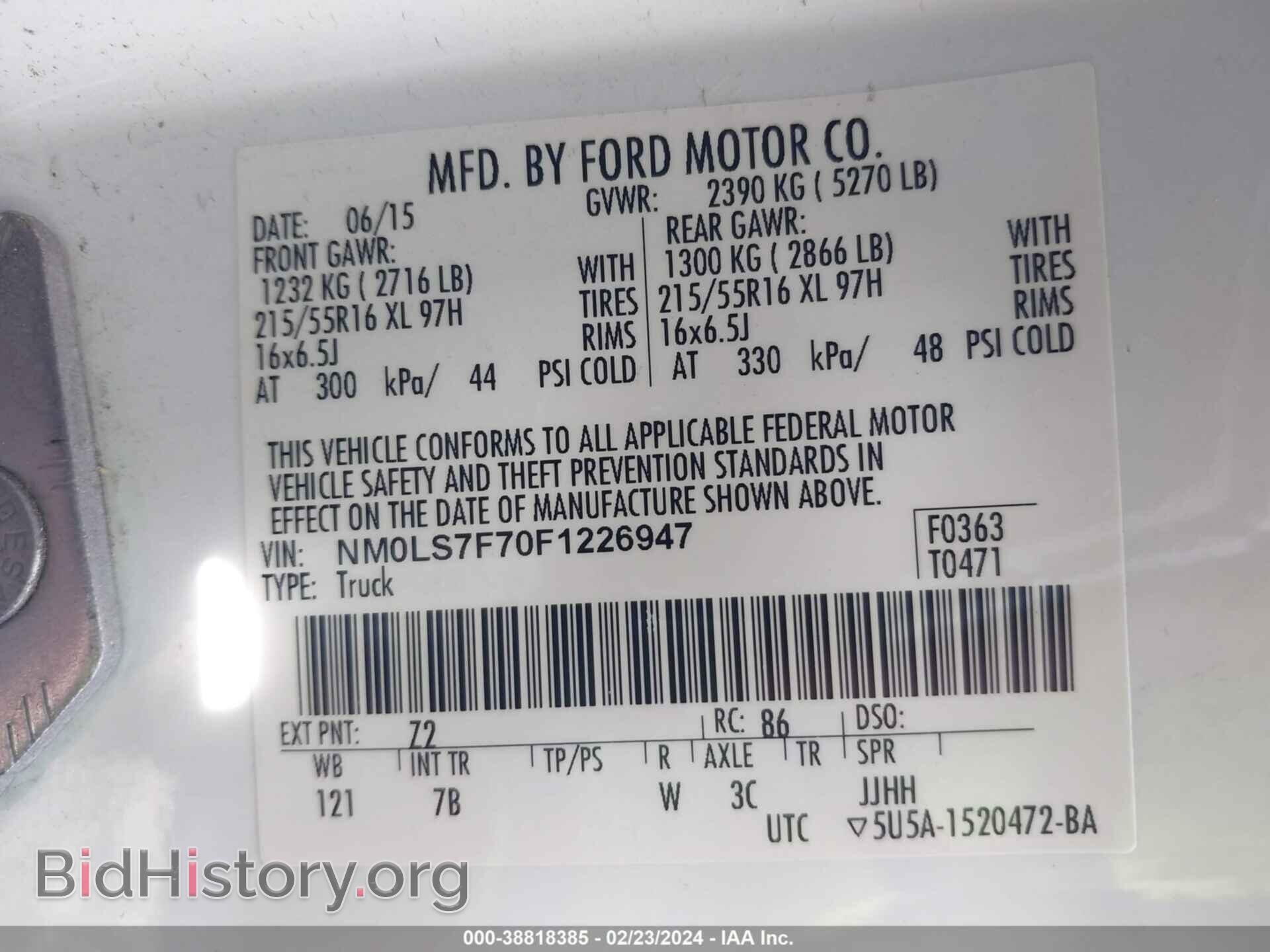 2015 FORD TRANSIT CONNECT - VIN: NM0LS7F70F1226947 - Фото 9