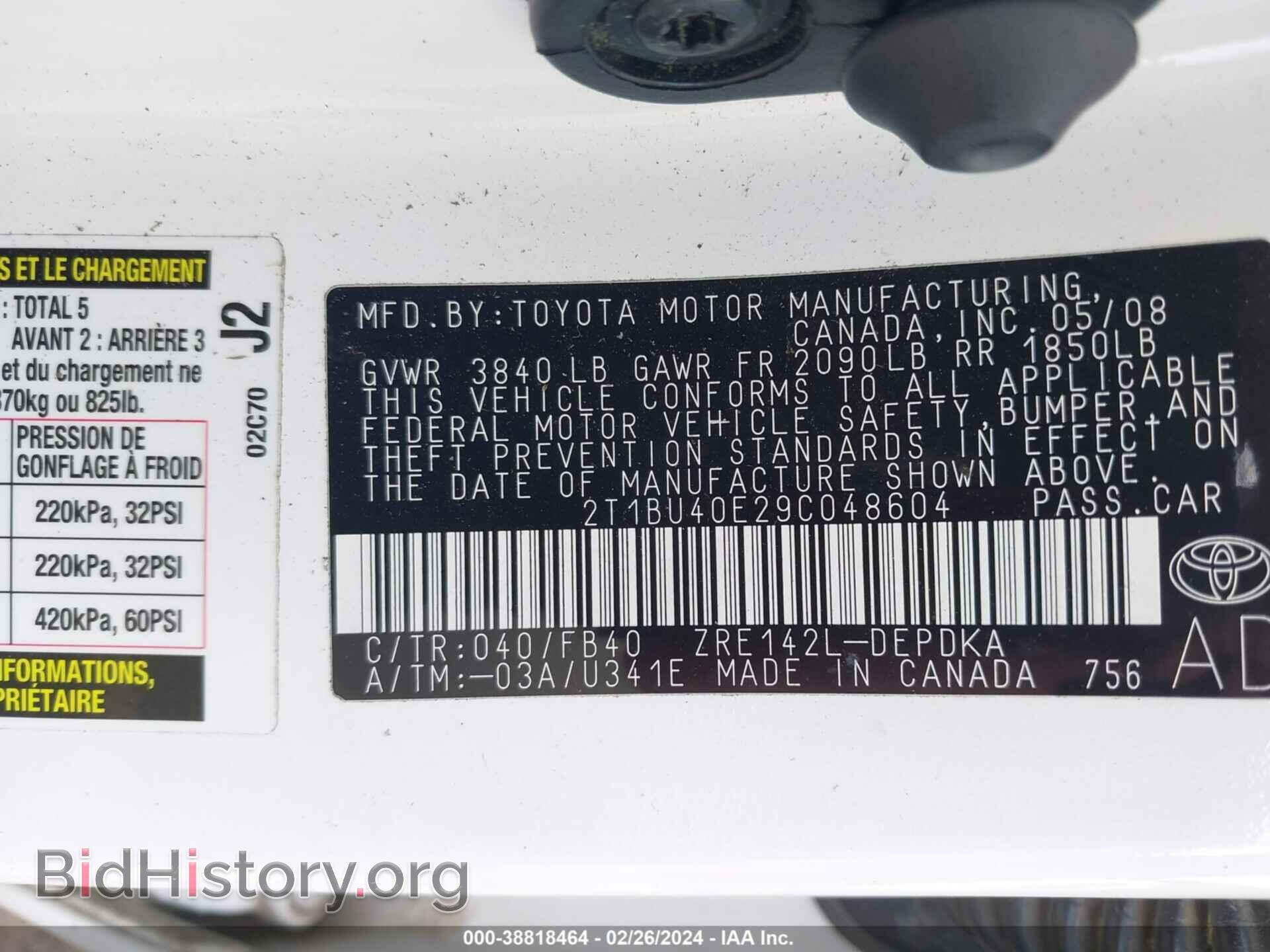 2009 TOYOTA COROLLA - VIN: 2T1BU40E29C048604 - Фото 9