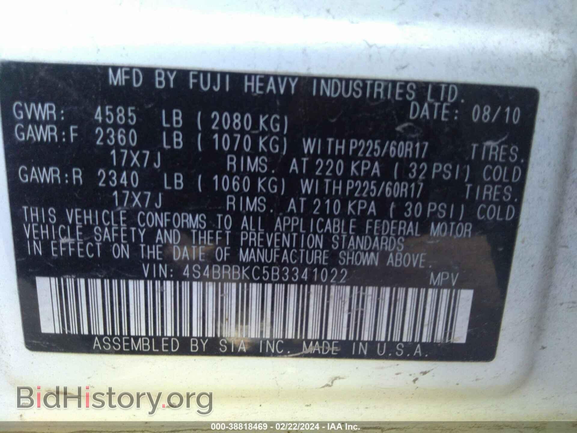 2011 SUBARU OUTBACK - VIN: 4S4BRBKC5B3341022 - Фото 9