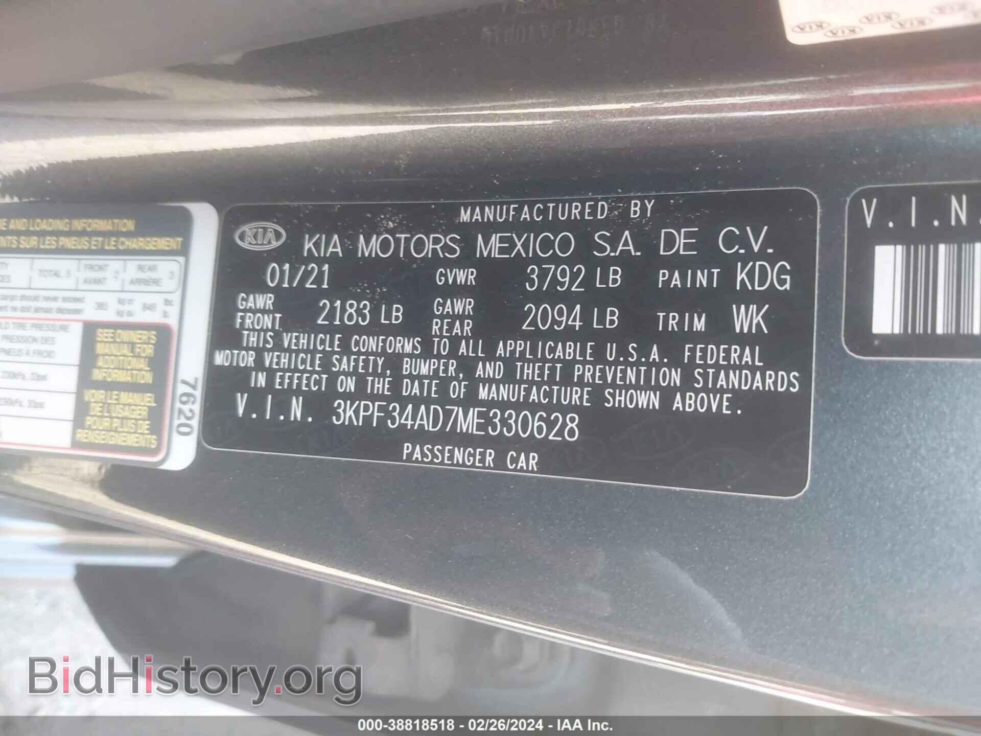 2021 KIA FORTE - VIN: 3KPF34AD7ME330628 - Фото 9