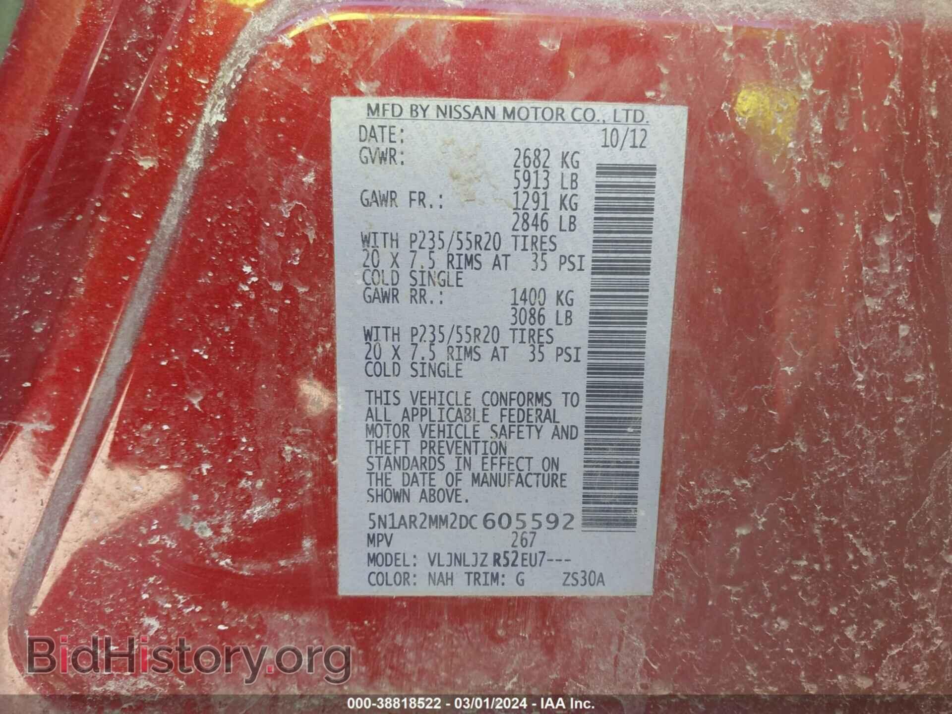 2013 NISSAN PATHFINDER - VIN: 5N1AR2MM2DC605592 - Фото 9