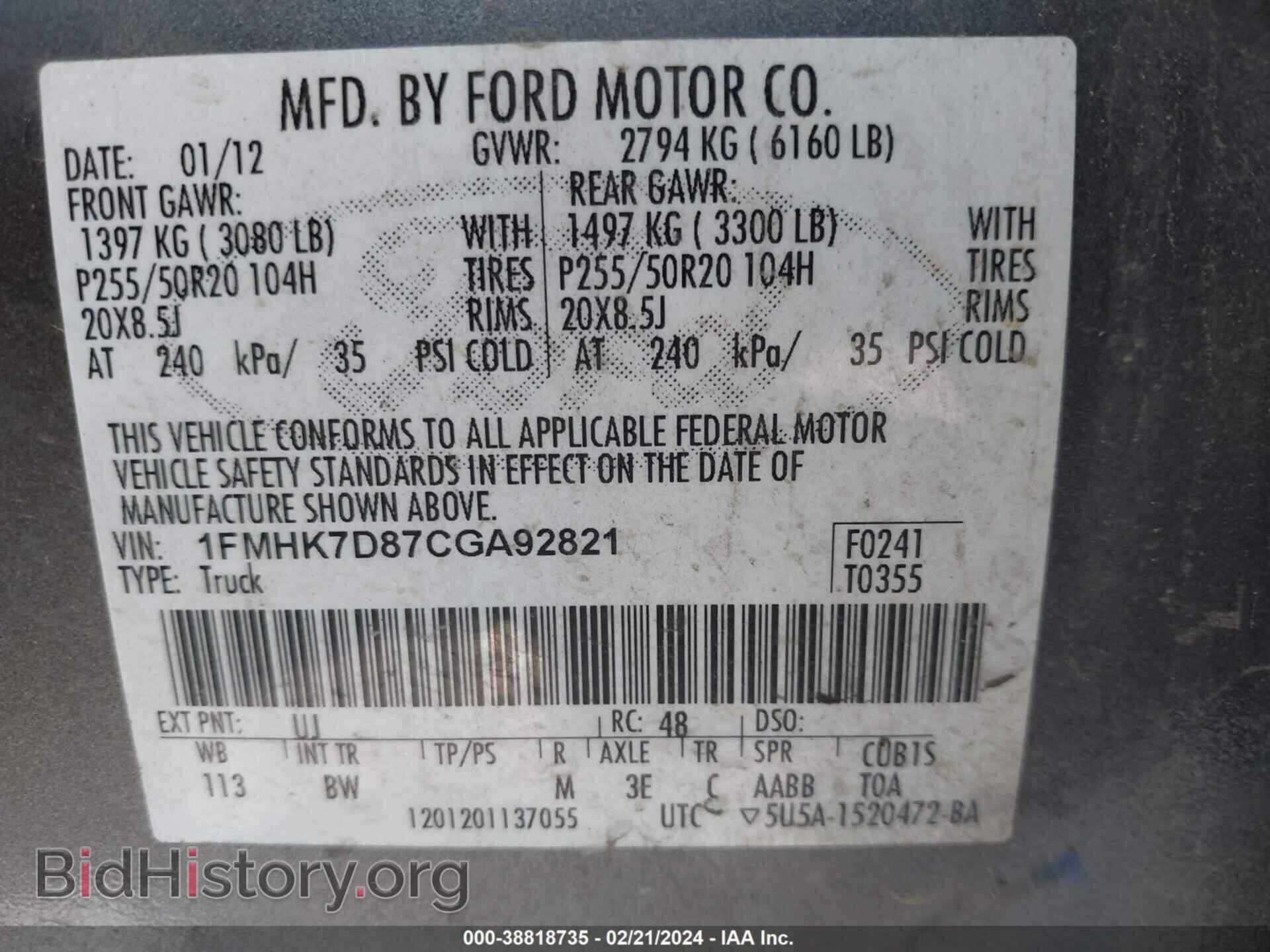2012 FORD EXPLORER - VIN: 1FMHK7D87CGA92821 - Фото 9