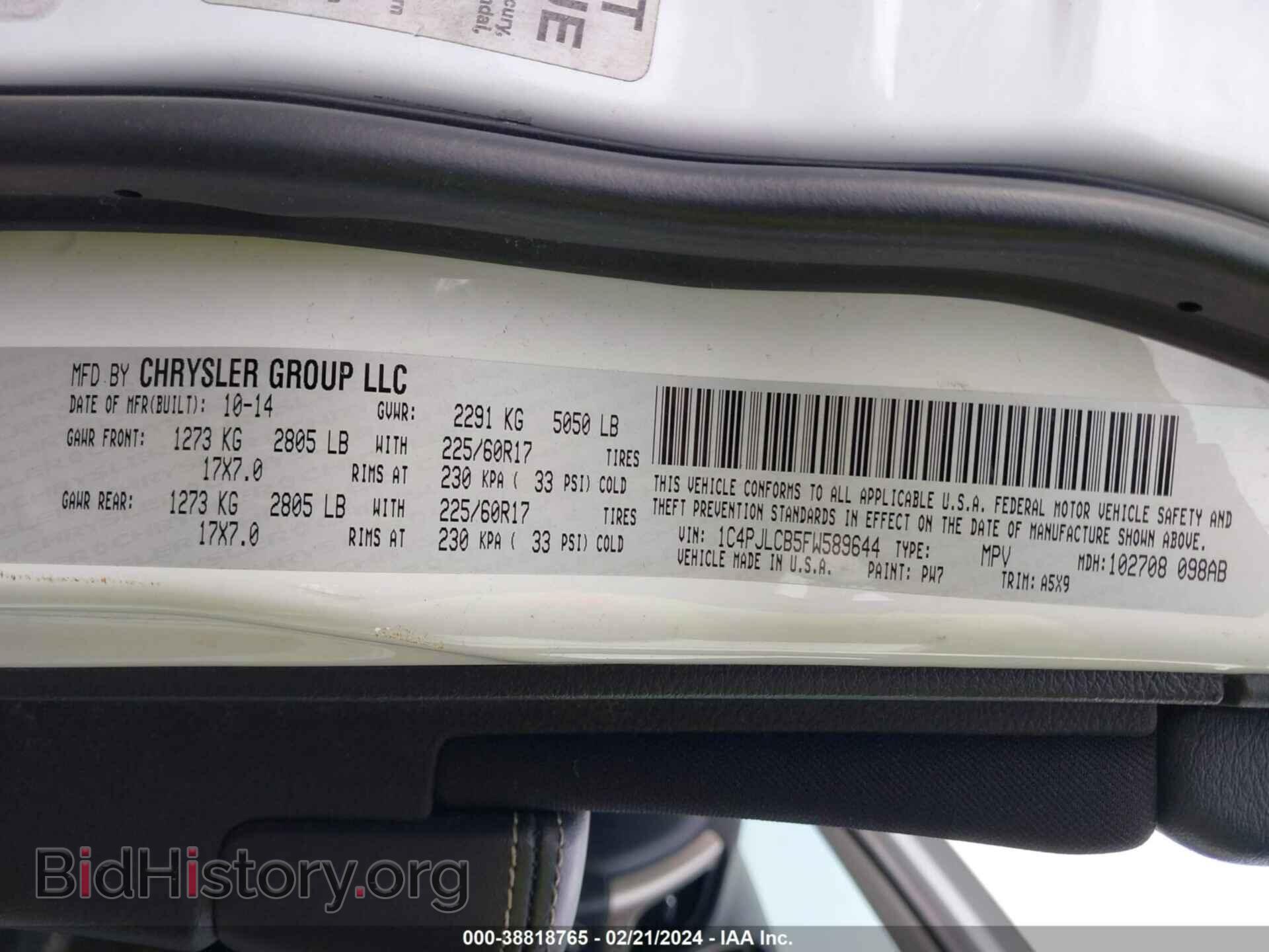 2015 JEEP CHEROKEE - VIN: 1C4PJLCB5FW589644 - Фото 9