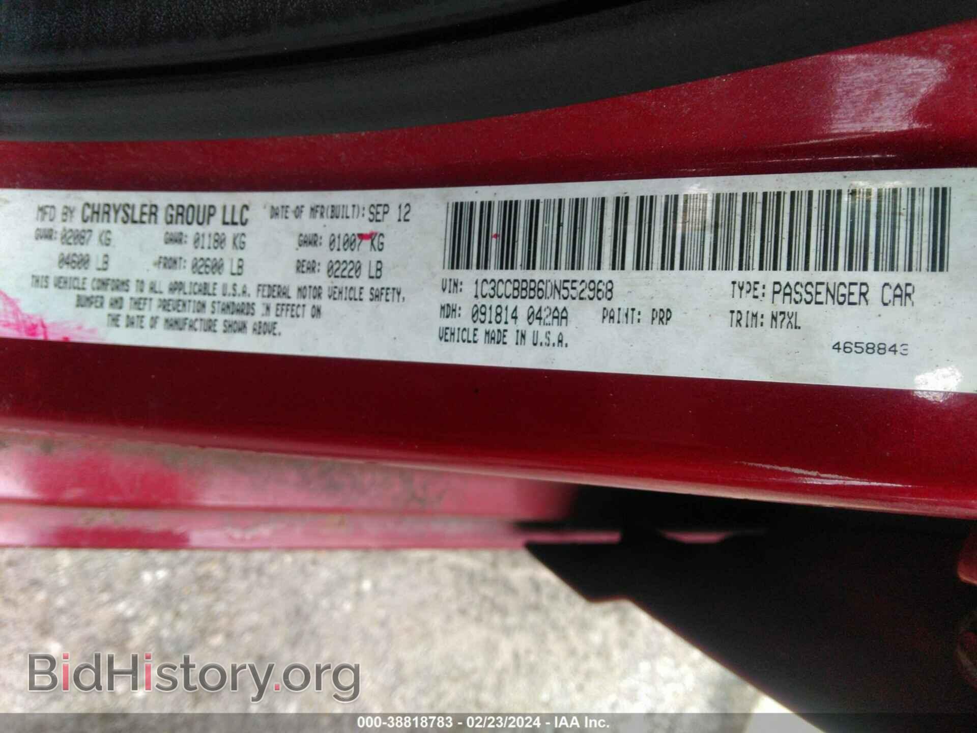 2013 CHRYSLER 200 - VIN: 1C3CCBBB6DN552968 - Фото 9