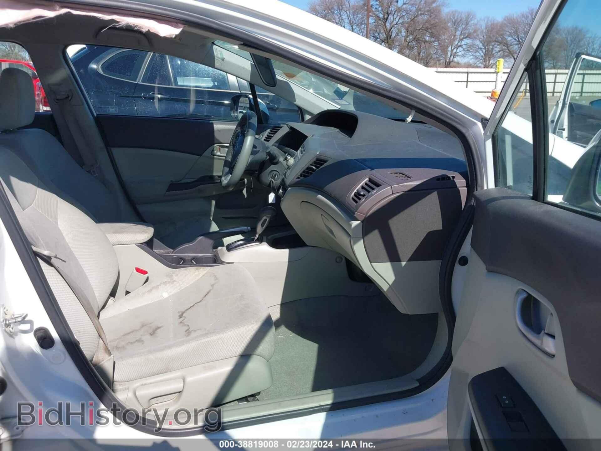 2012 HONDA CIVIC - VIN: 19XFB2F56CE357732 - Photo 5