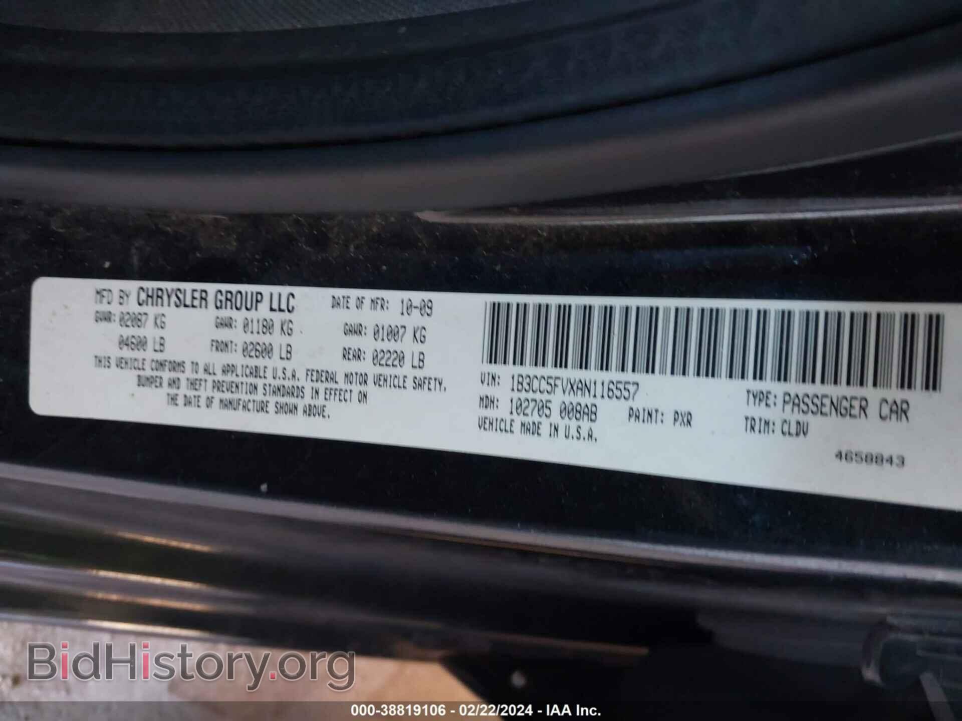 2010 DODGE AVENGER - VIN: 1B3CC5FVXAN116557 - Photo 9