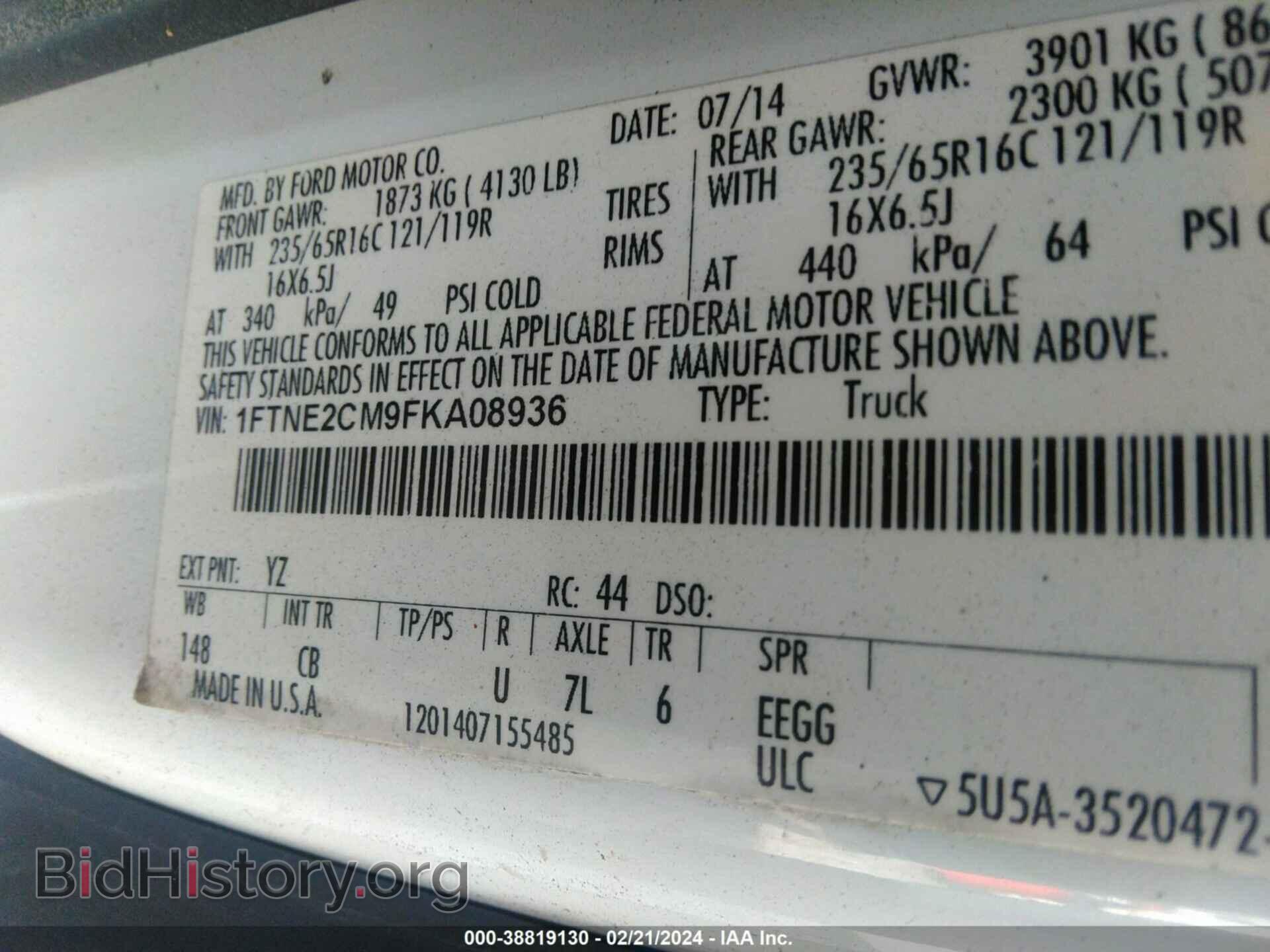 2015 FORD TRANSIT-150 - VIN: 1FTNE2CM9FKA08936 - Photo 9