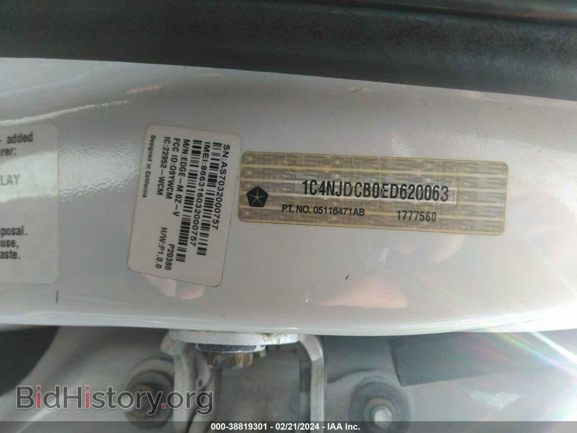 2014 JEEP COMPASS - VIN: 1C4NJDCB0ED620063 - Фото 9