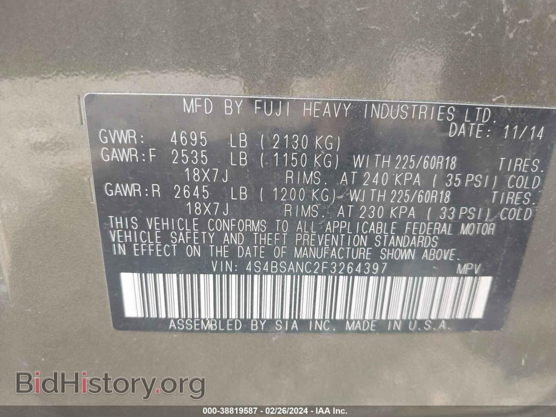 2015 SUBARU OUTBACK - VIN: 4S4BSANC2F3264397 - Фото 9