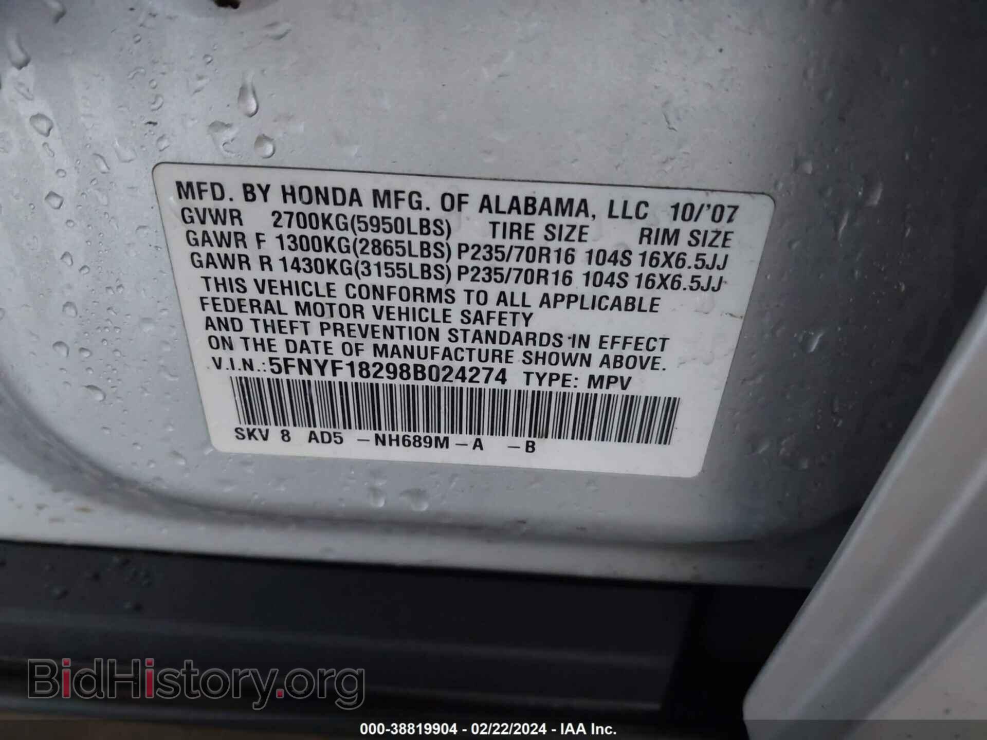2008 HONDA PILOT - VIN: 5FNYF18298B024274 - Photo 9