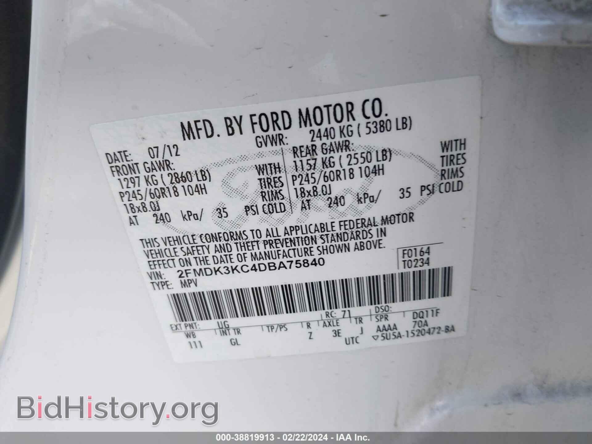 2013 FORD EDGE - VIN: 2FMDK3KC4DBA75840 - Photo 9