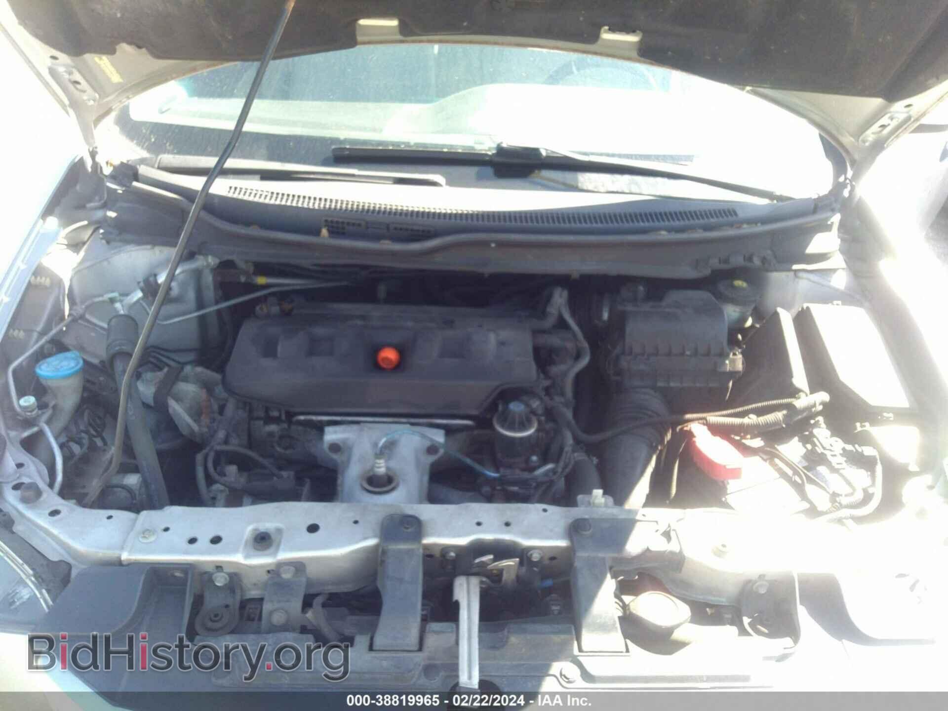 2012 HONDA CIVIC - VIN: 19XFB2F87CE090742 - Фото 10