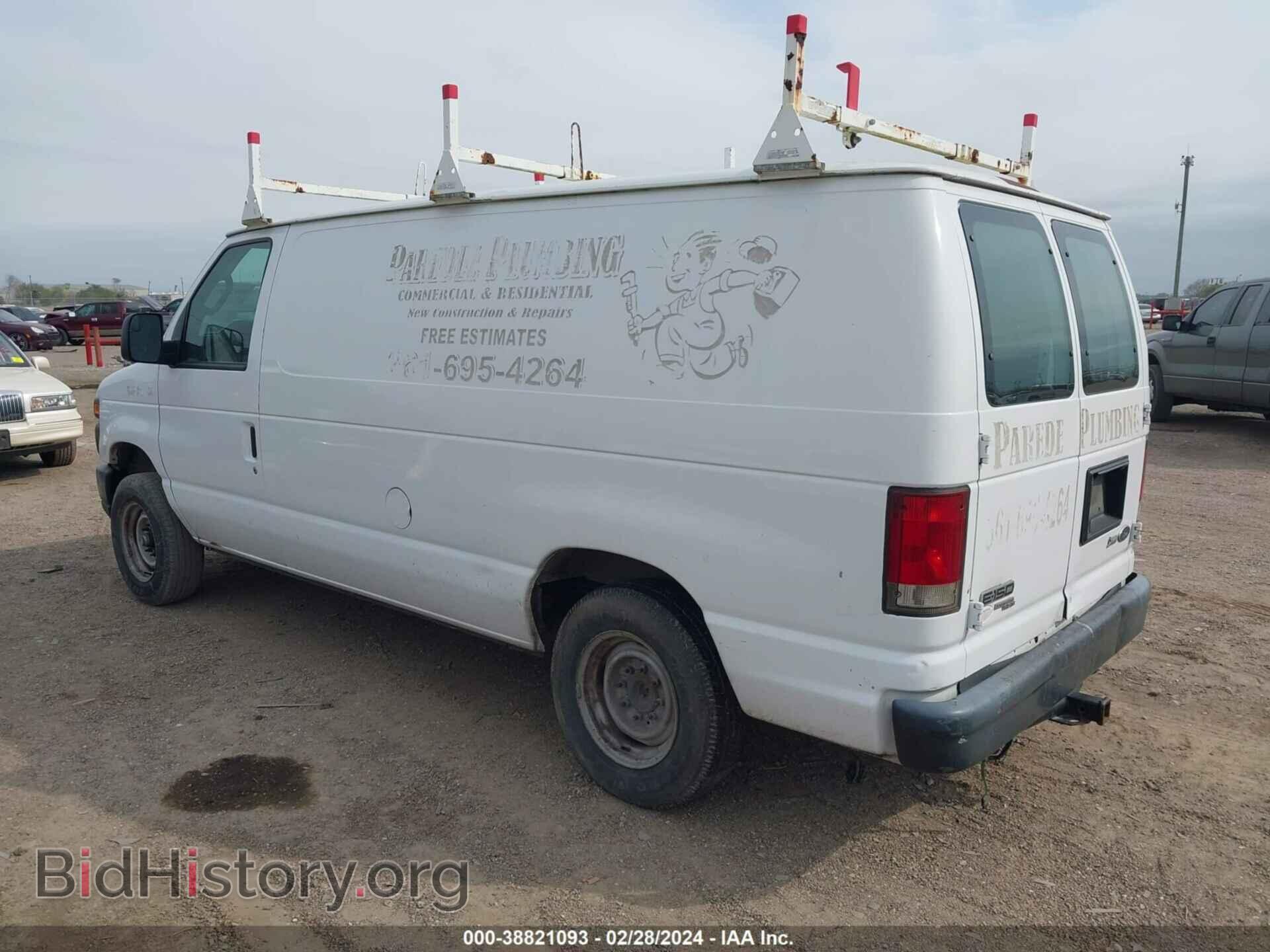 2013 FORD E-150 - VIN: 1FTNE1EW1DDA14112 - Фото 3