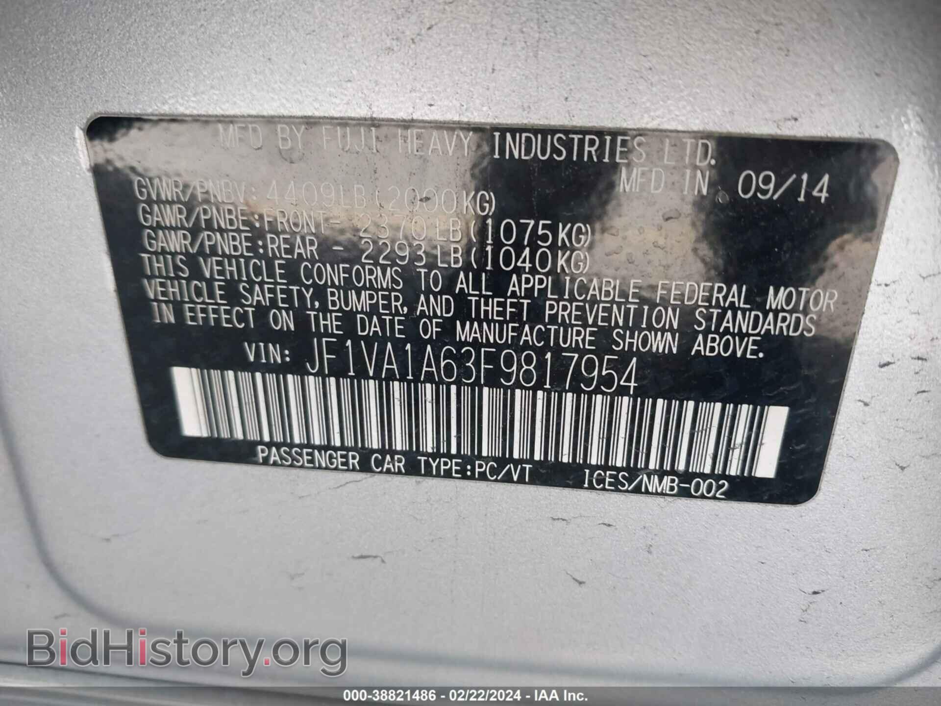 2015 SUBARU WRX - VIN: JF1VA1A63F9817954 - Photo 9