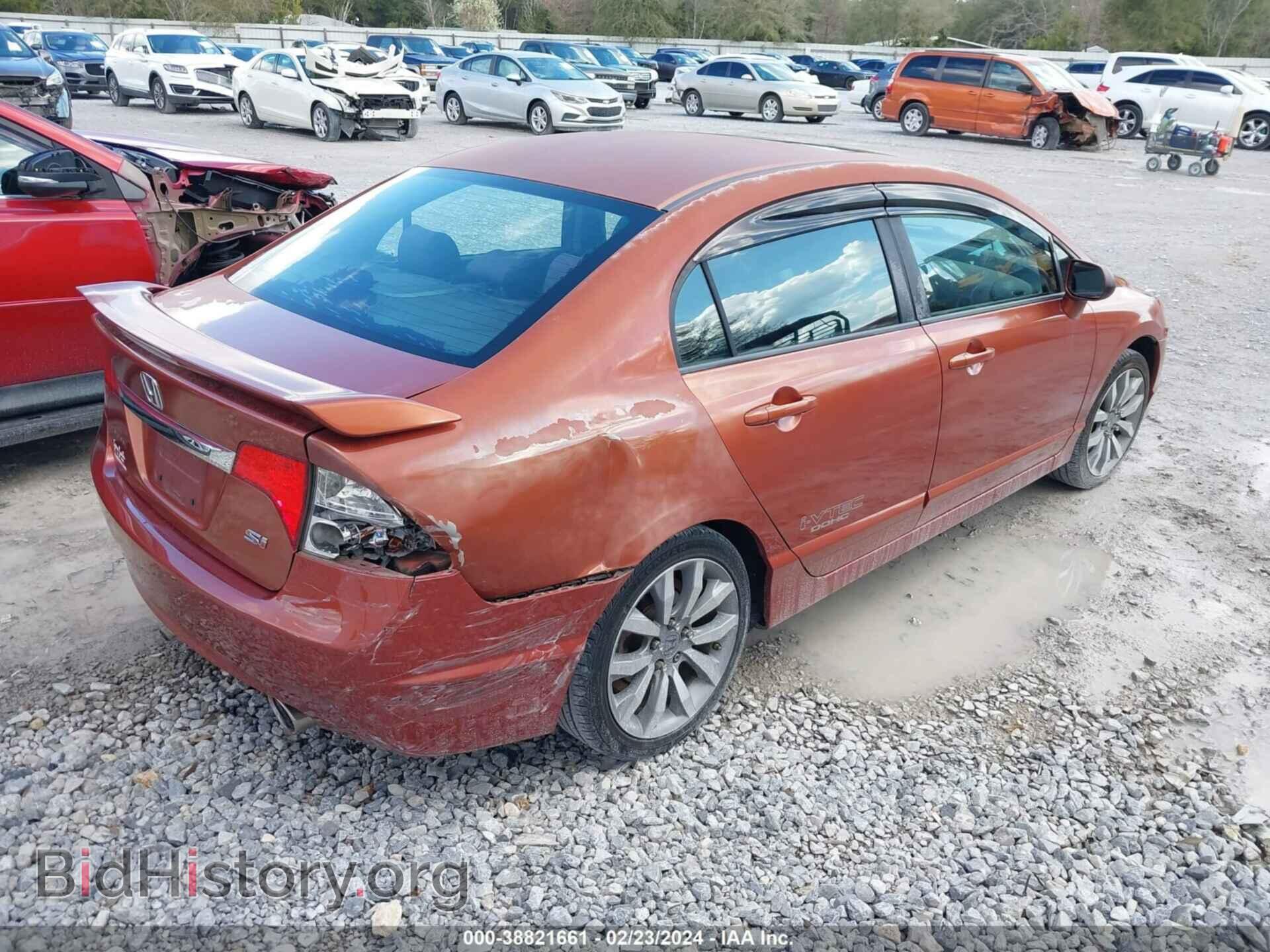 2009 HONDA CIVIC - VIN: 2HGFA55559H708733 - Фото 4