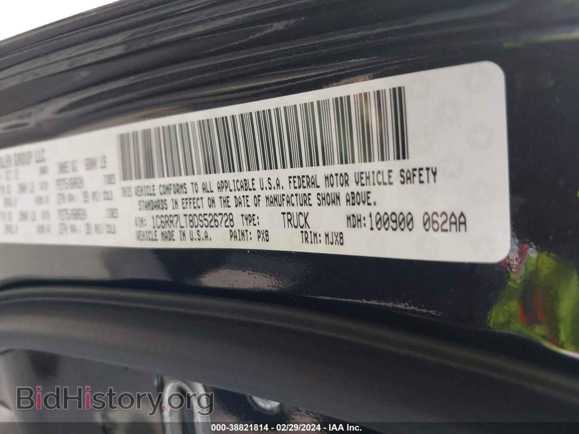 2013 RAM 1500 - VIN: 1C6RR7LT8DS526728 - Фото 9