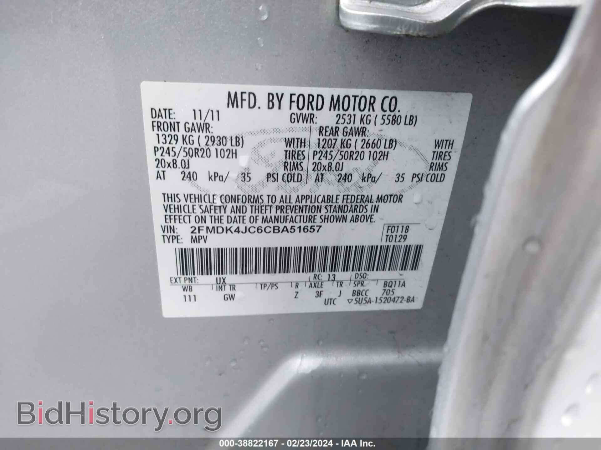 2012 FORD EDGE - VIN: 2FMDK4JC6CBA51657 - Фото 9