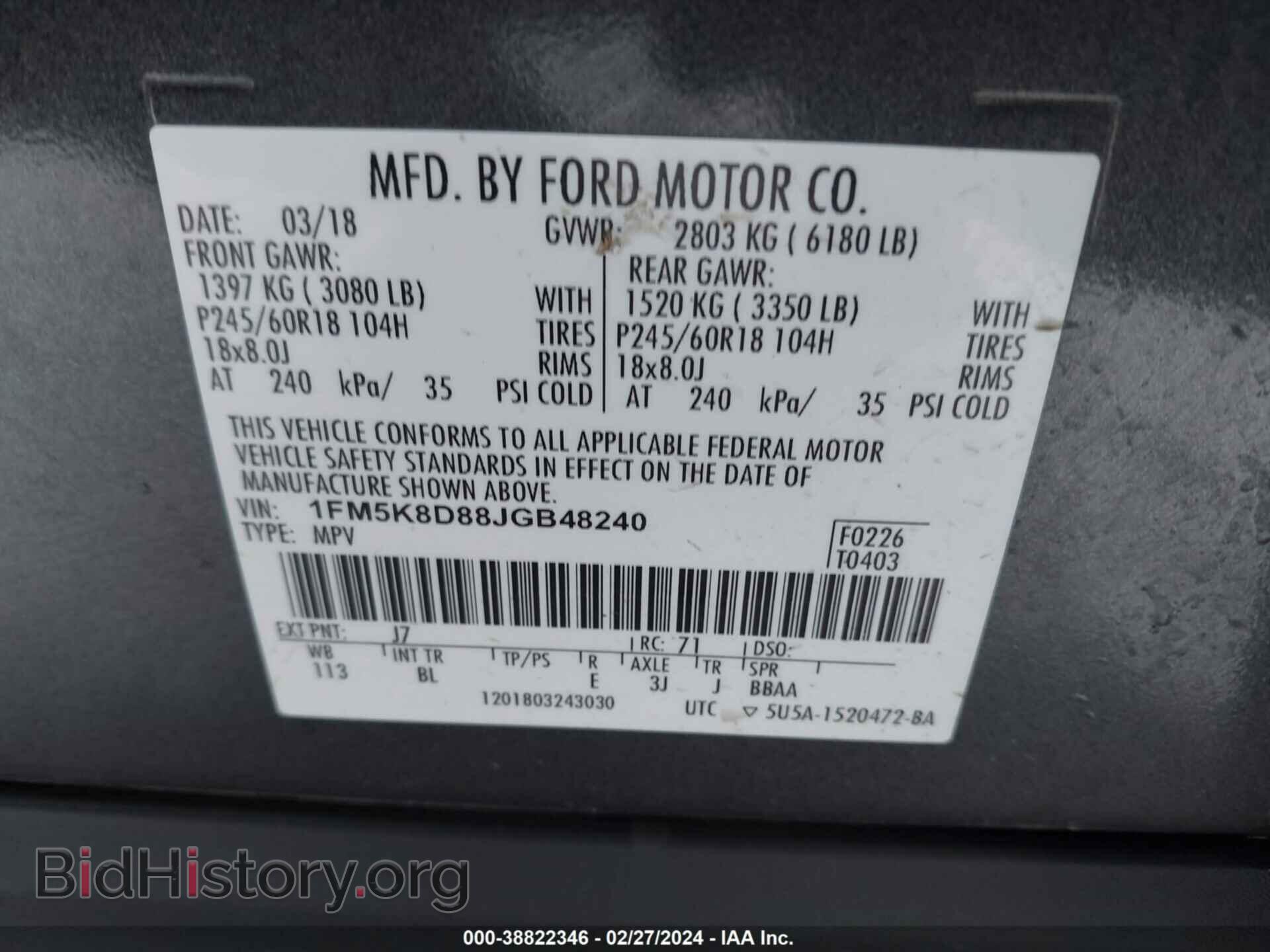 2018 FORD EXPLORER - VIN: 1FM5K8D88JGB48240 - Фото 9