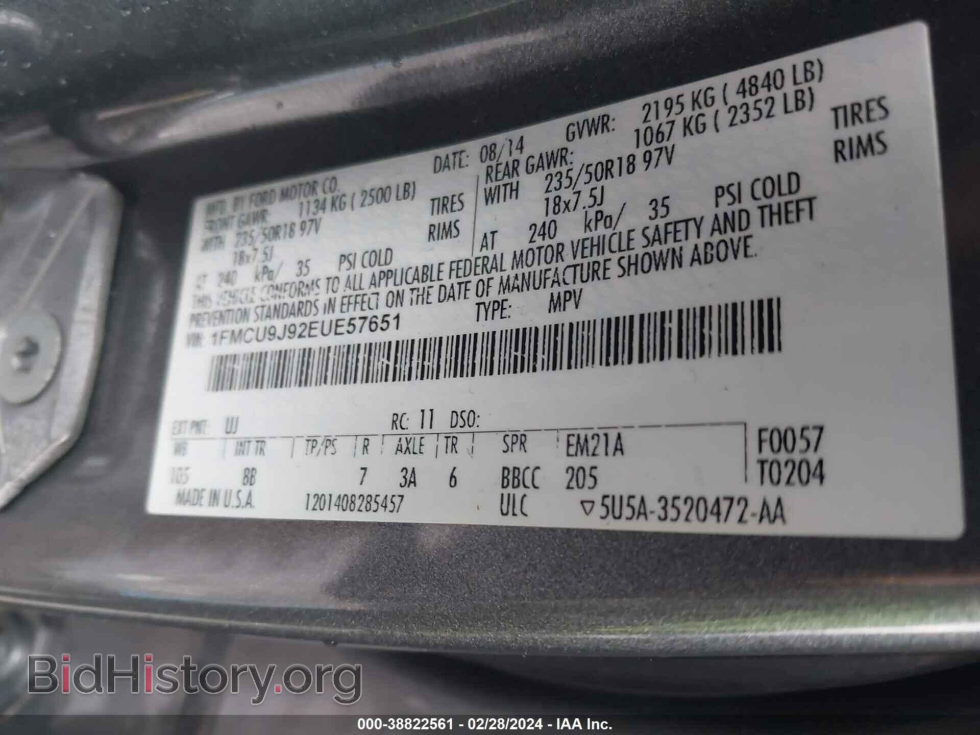 2014 FORD ESCAPE - VIN: 1FMCU9J92EUE57651 - Фото 9